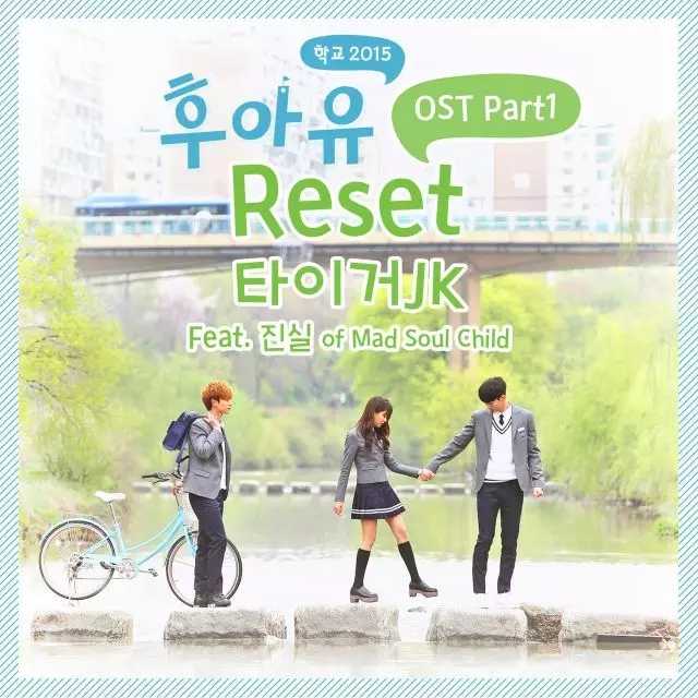 Reset钢琴谱-Who Are You-学校2015OST，曾经多少人的手机铃声7