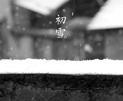 初雪钢琴曲 班得瑞-在这个夏天，怀念冬天