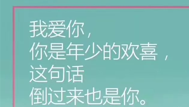 全部都给你钢琴谱 吴克群-我把全部都给你 不留一点余地7