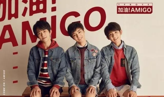 加油amigo钢琴谱 tfboys-曾经小小少年到如今风度翩翩6