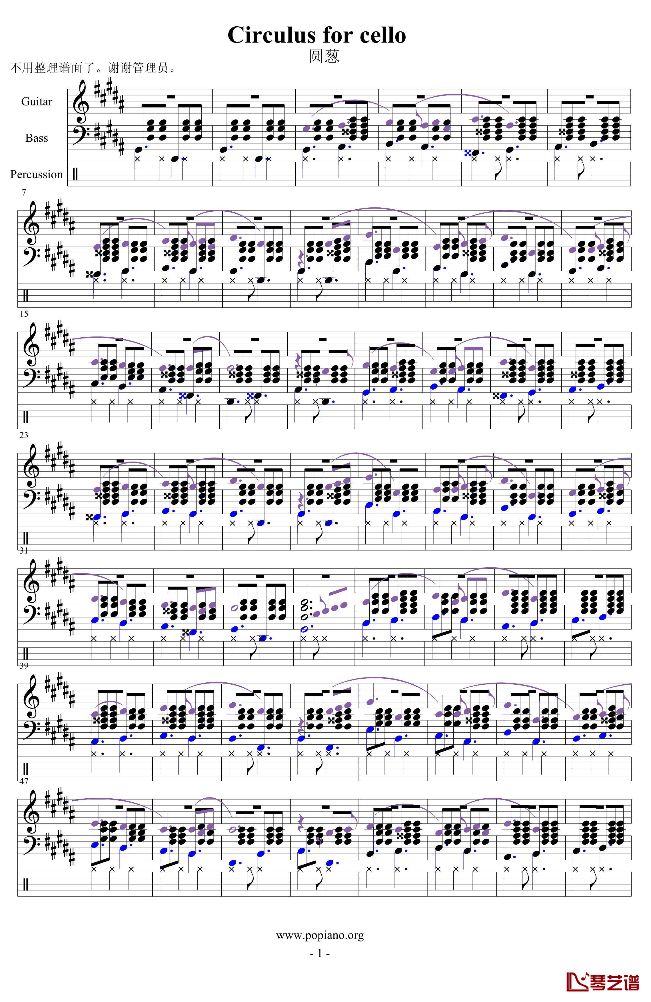 Circulus cello钢琴谱-EdwardLeon1