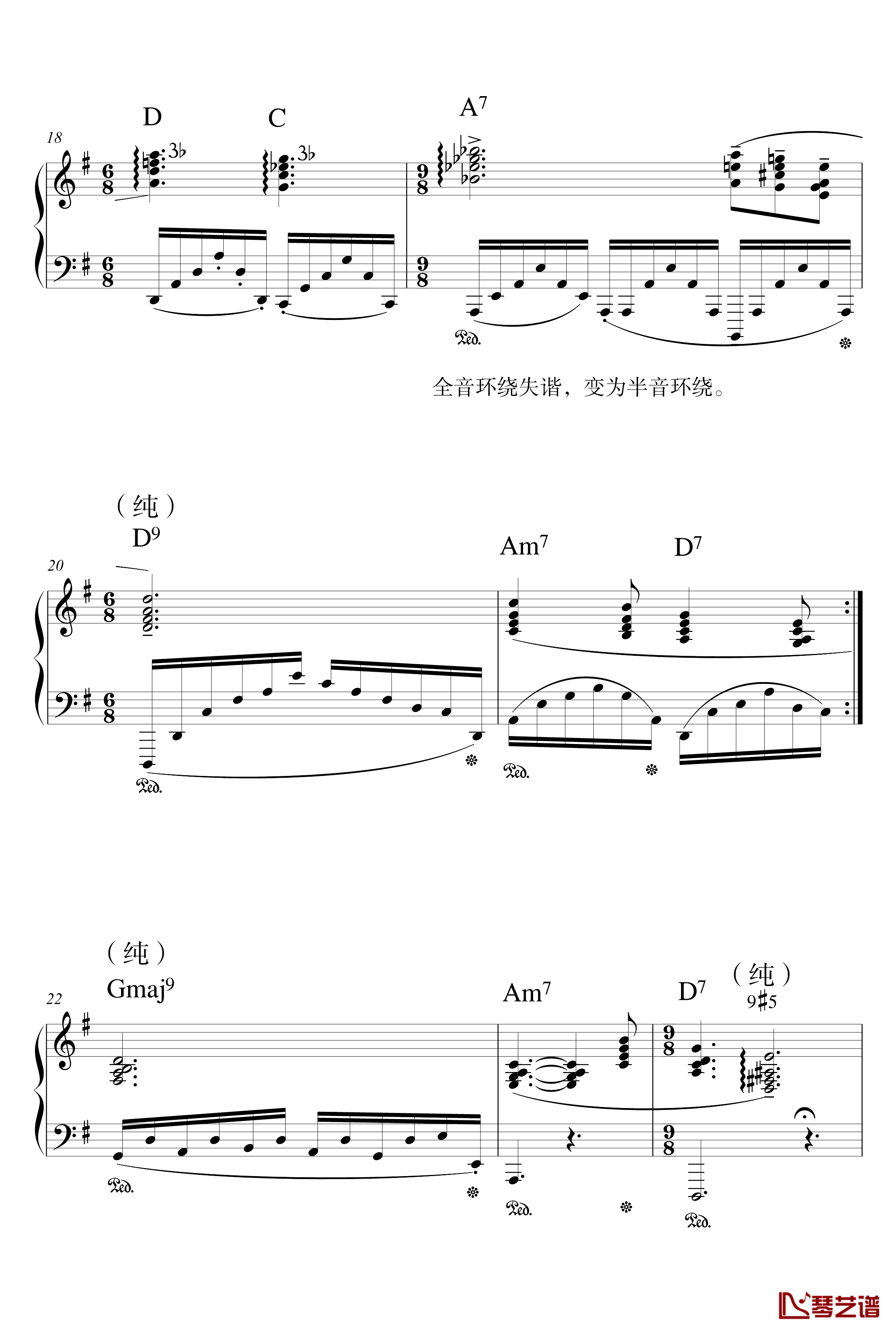 回忆与向往钢琴谱-阐释集-4-流行追梦人4