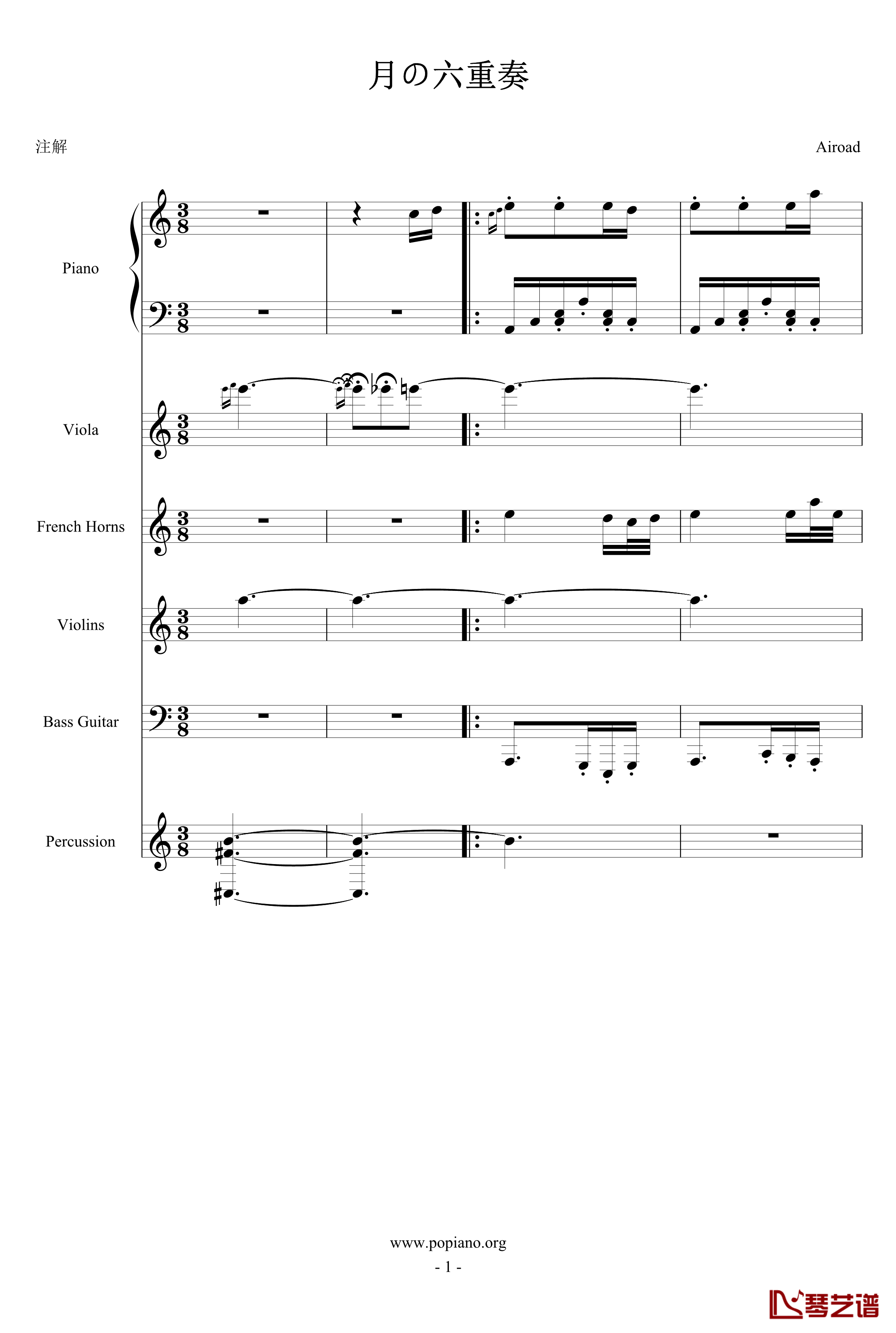 月之六重奏钢琴谱-改-airoad1