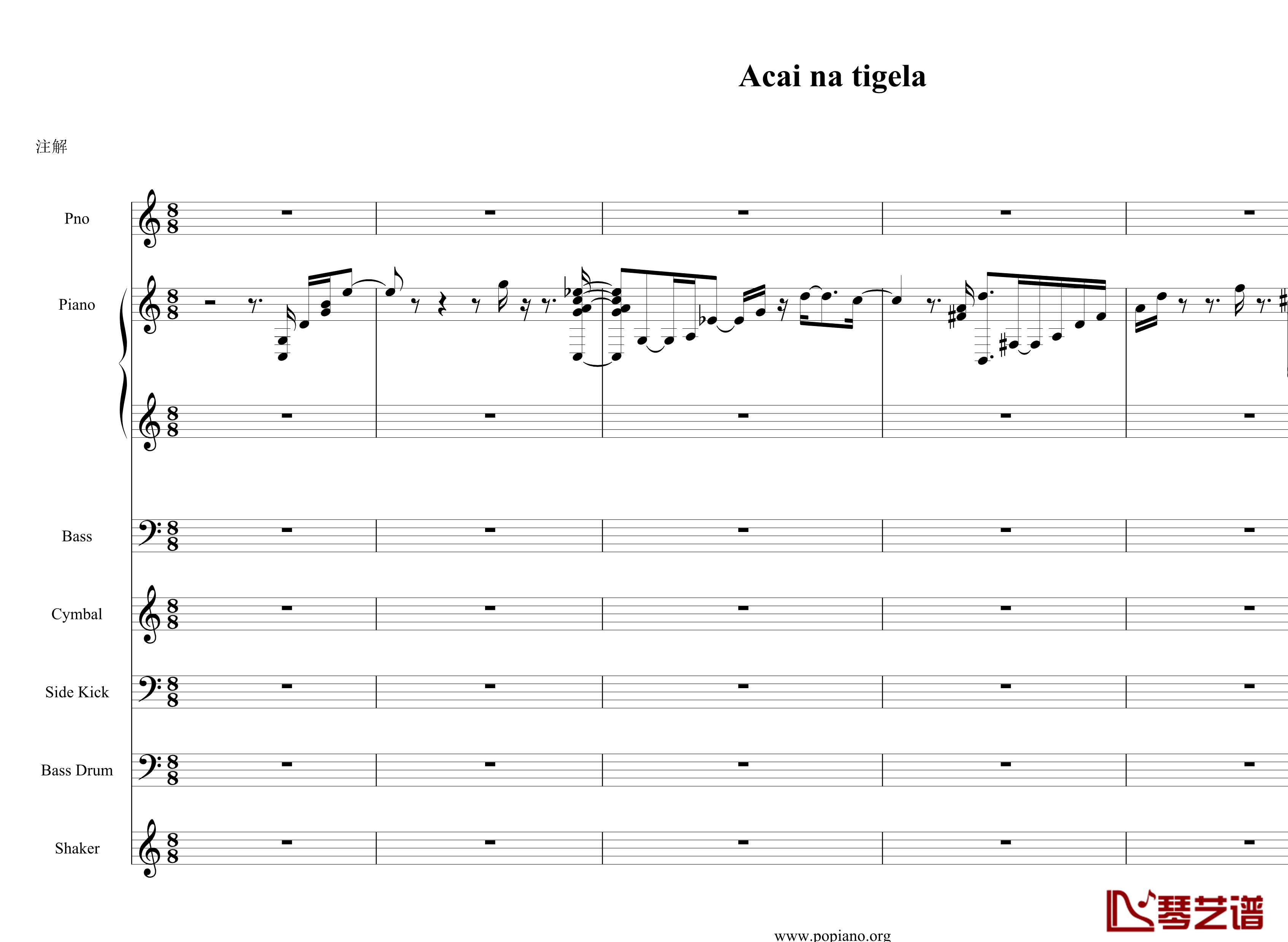 Acai na tigela钢琴谱-半璧1