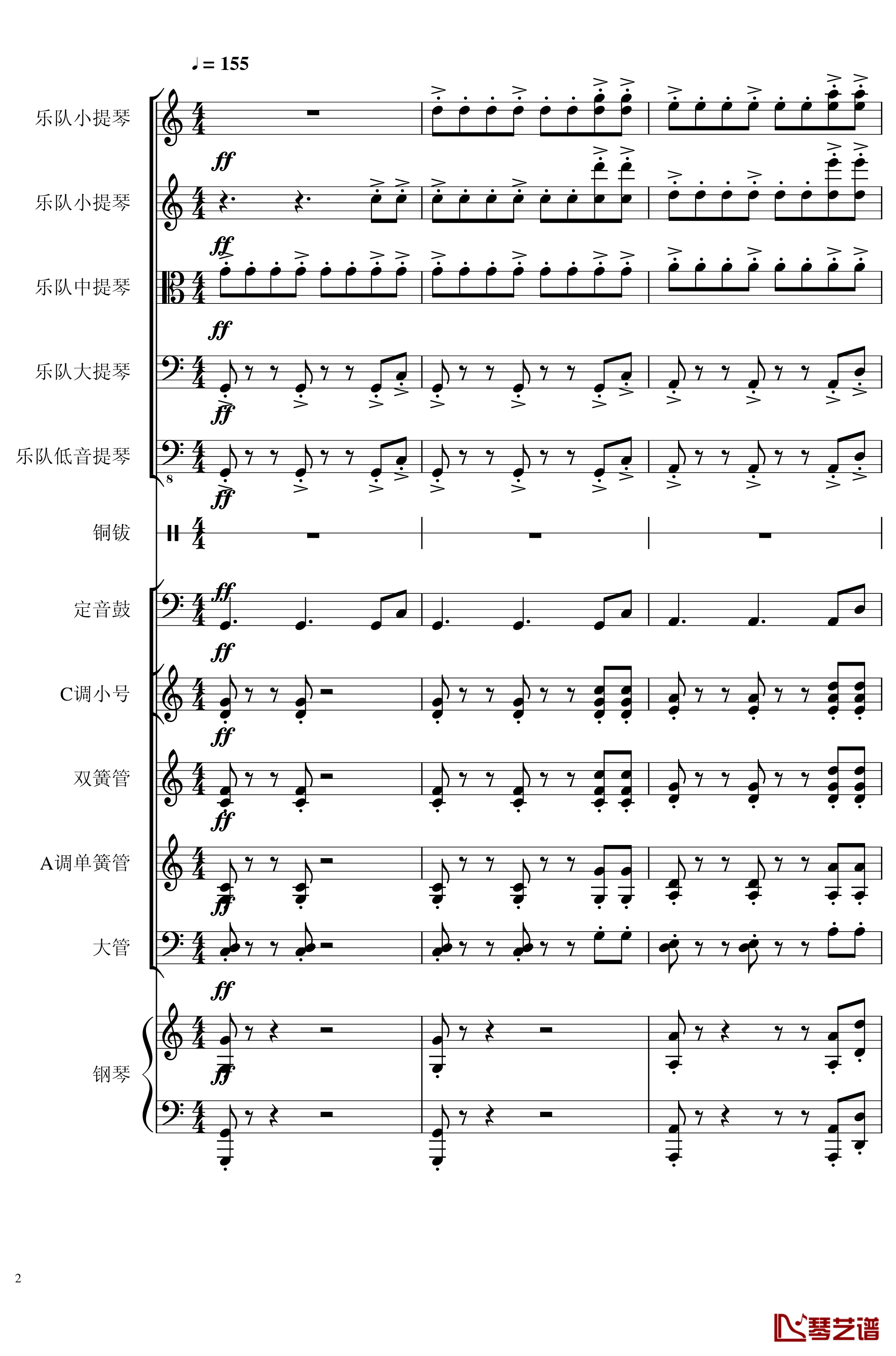 Greeting Prelude, Op.87钢琴谱-一个球2