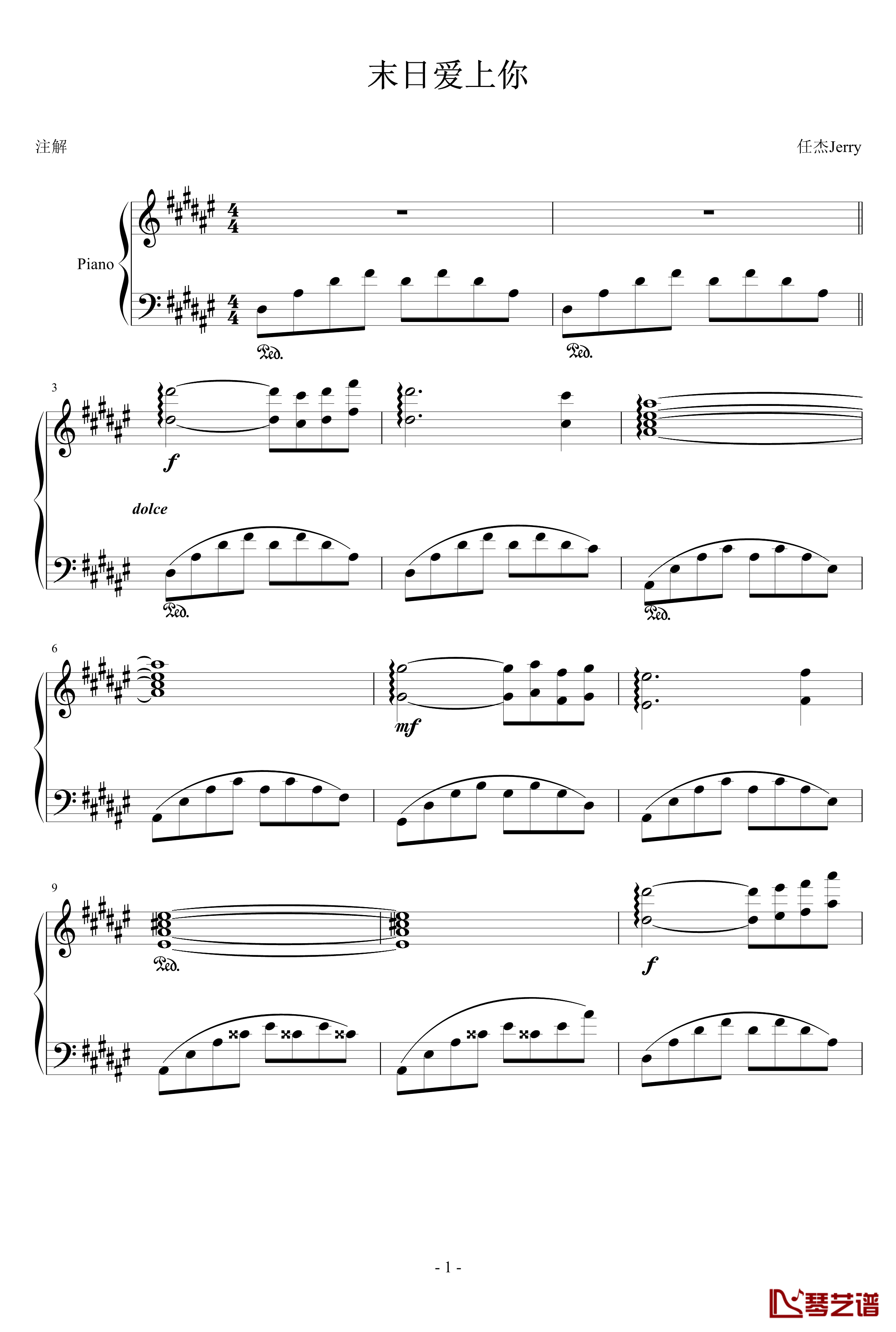 末日爱上你钢琴谱-rj200914031111