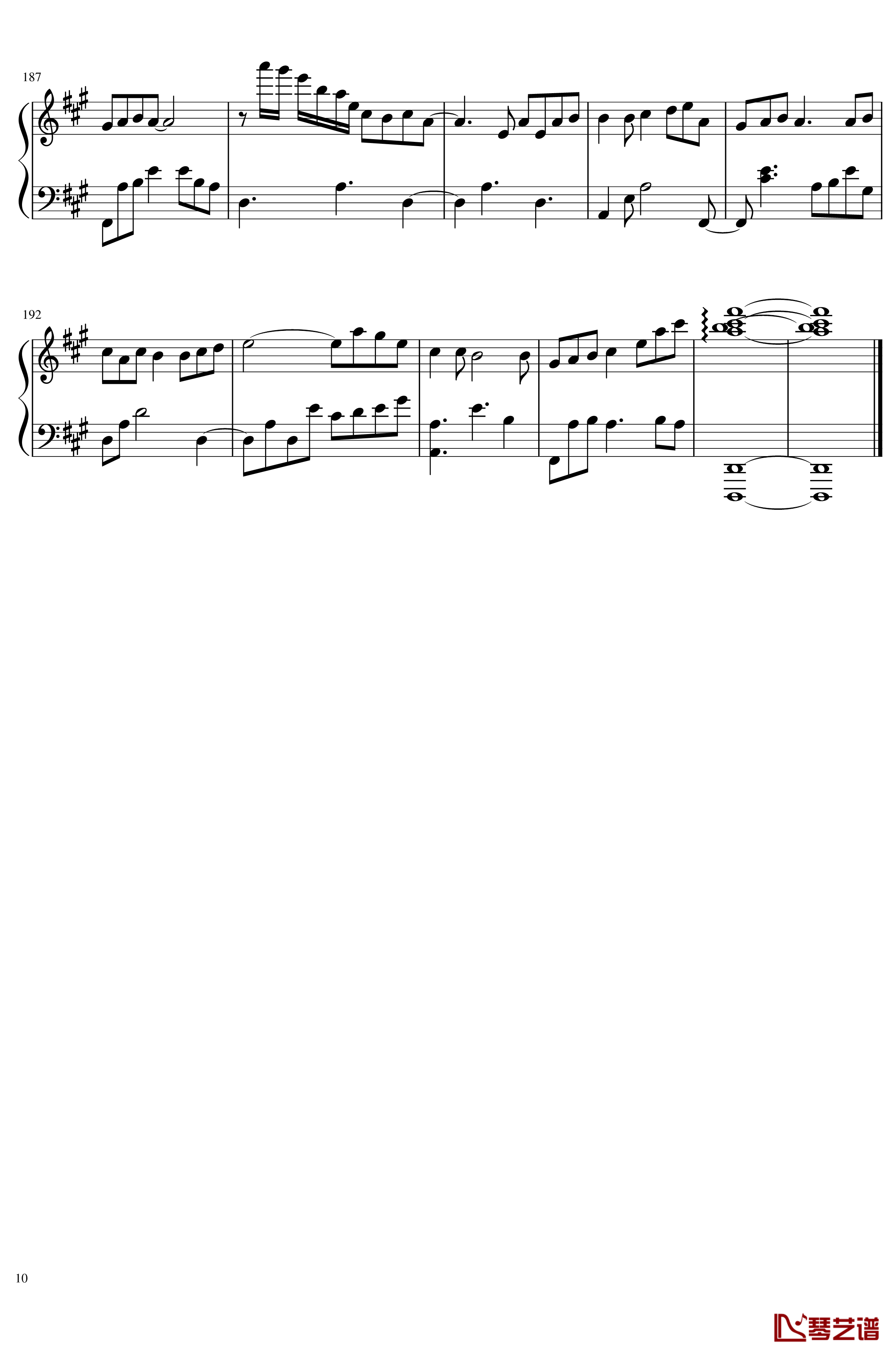 oceanus钢琴谱-full-CosMo暴走P10