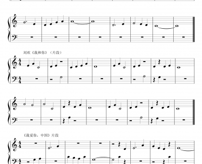 弹流行学钢琴钢琴谱-4-鸠玖
