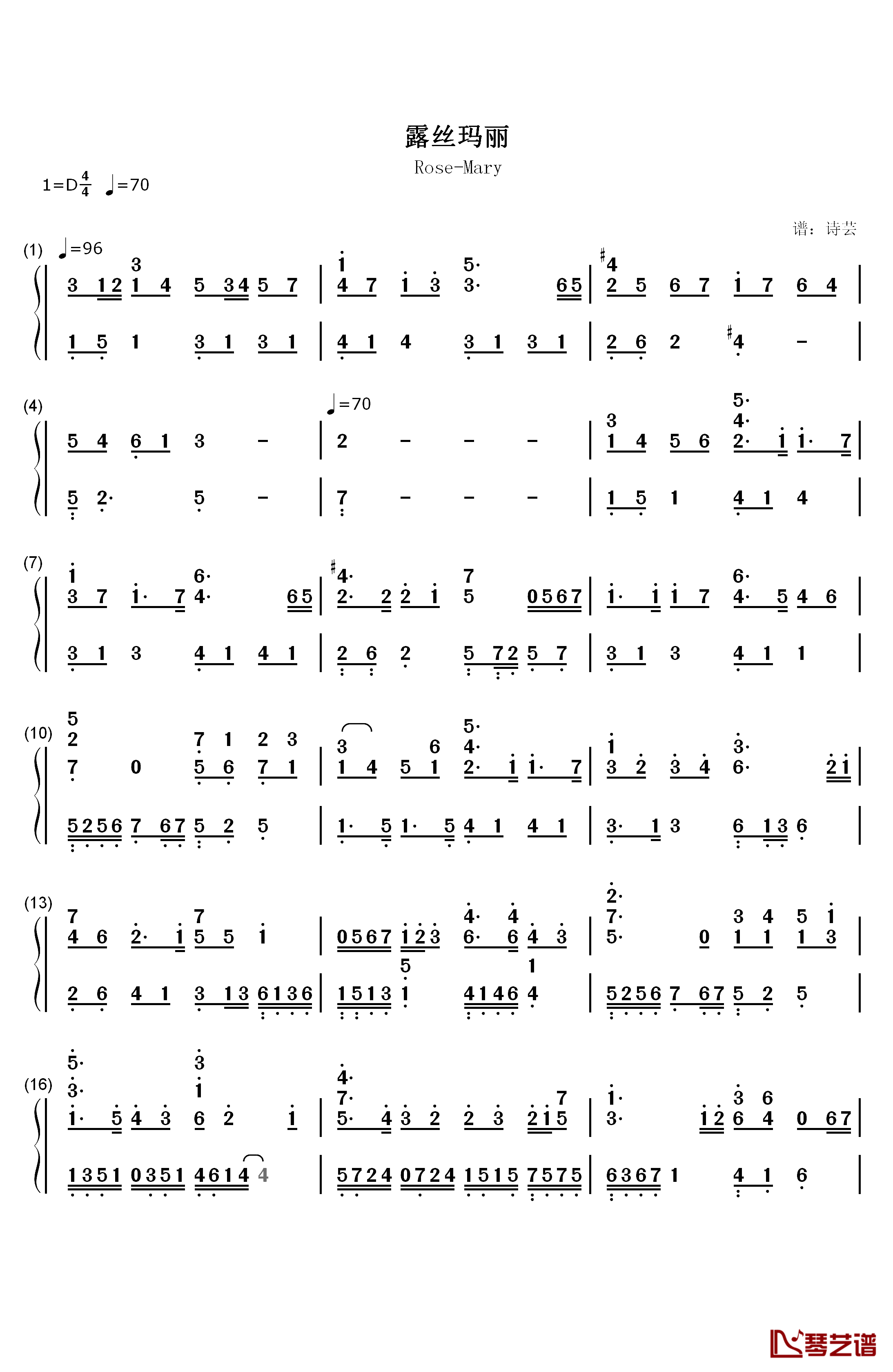 露丝玛丽钢琴简谱-数字双手-何韵诗1