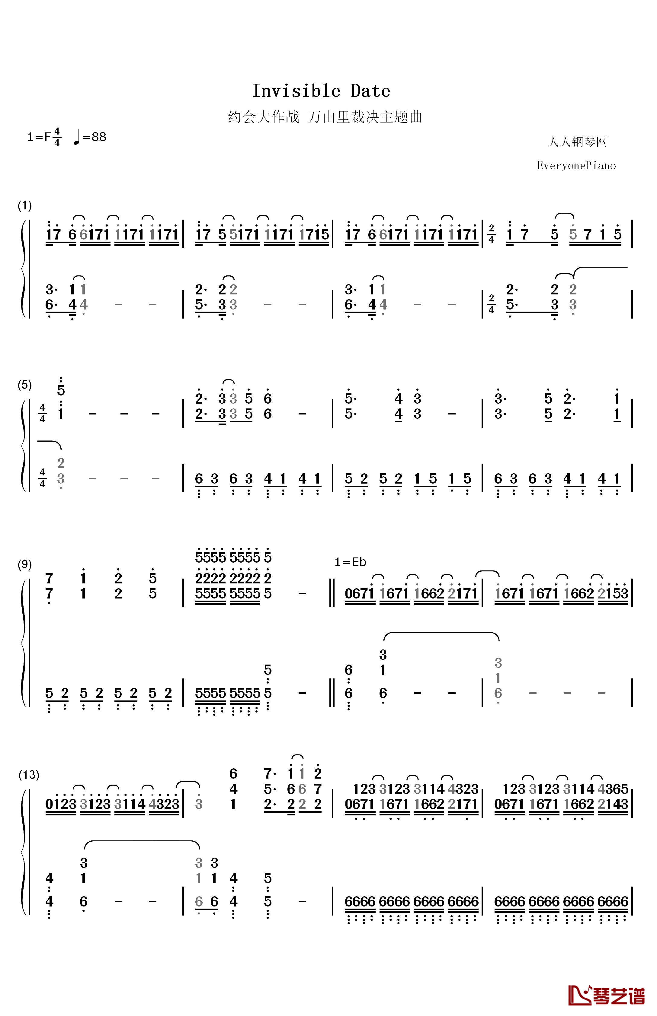 Invisible Date钢琴简谱-数字双手-sweet ARMS1