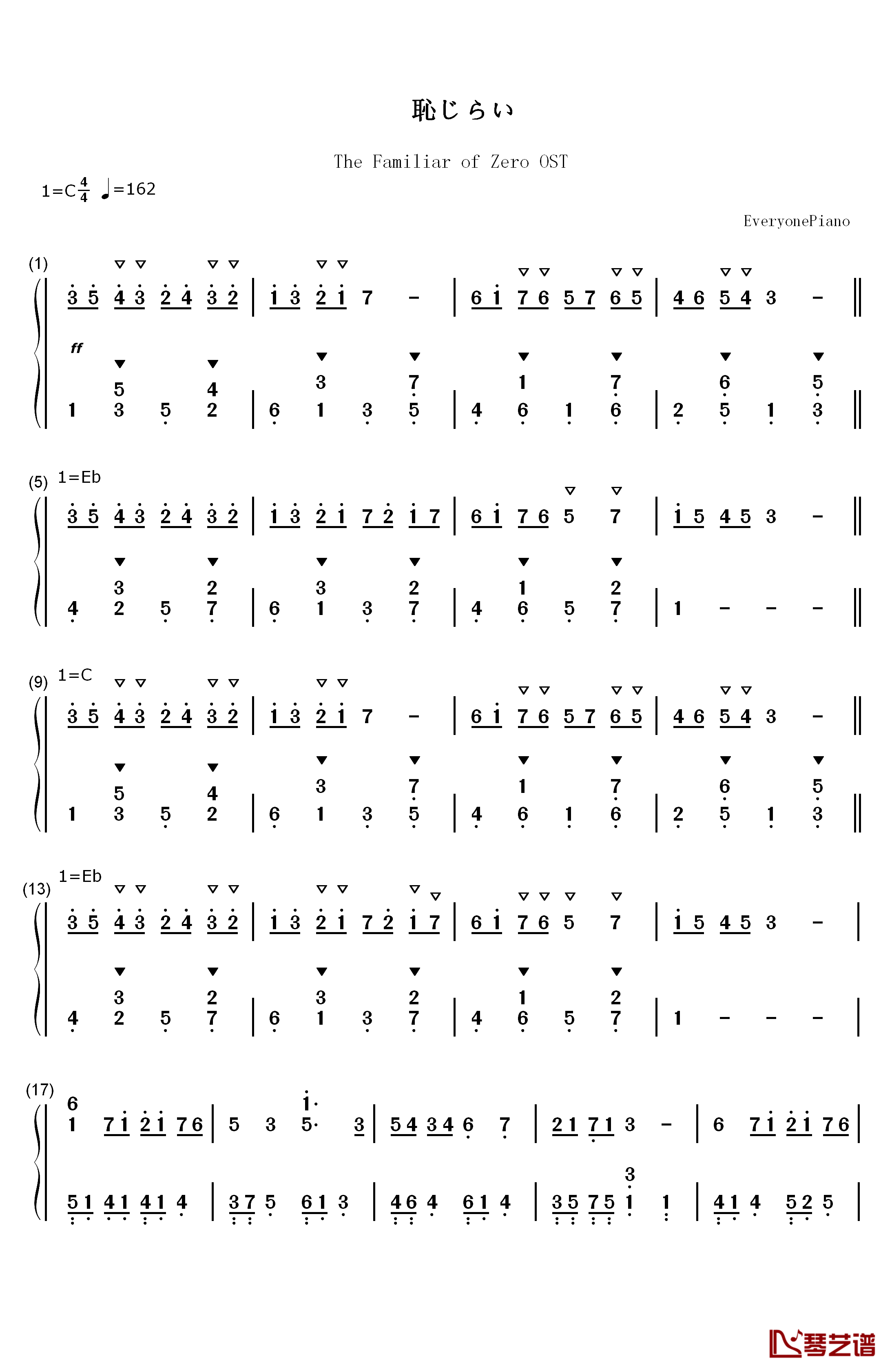 耻じらい钢琴简谱-数字双手-未知1