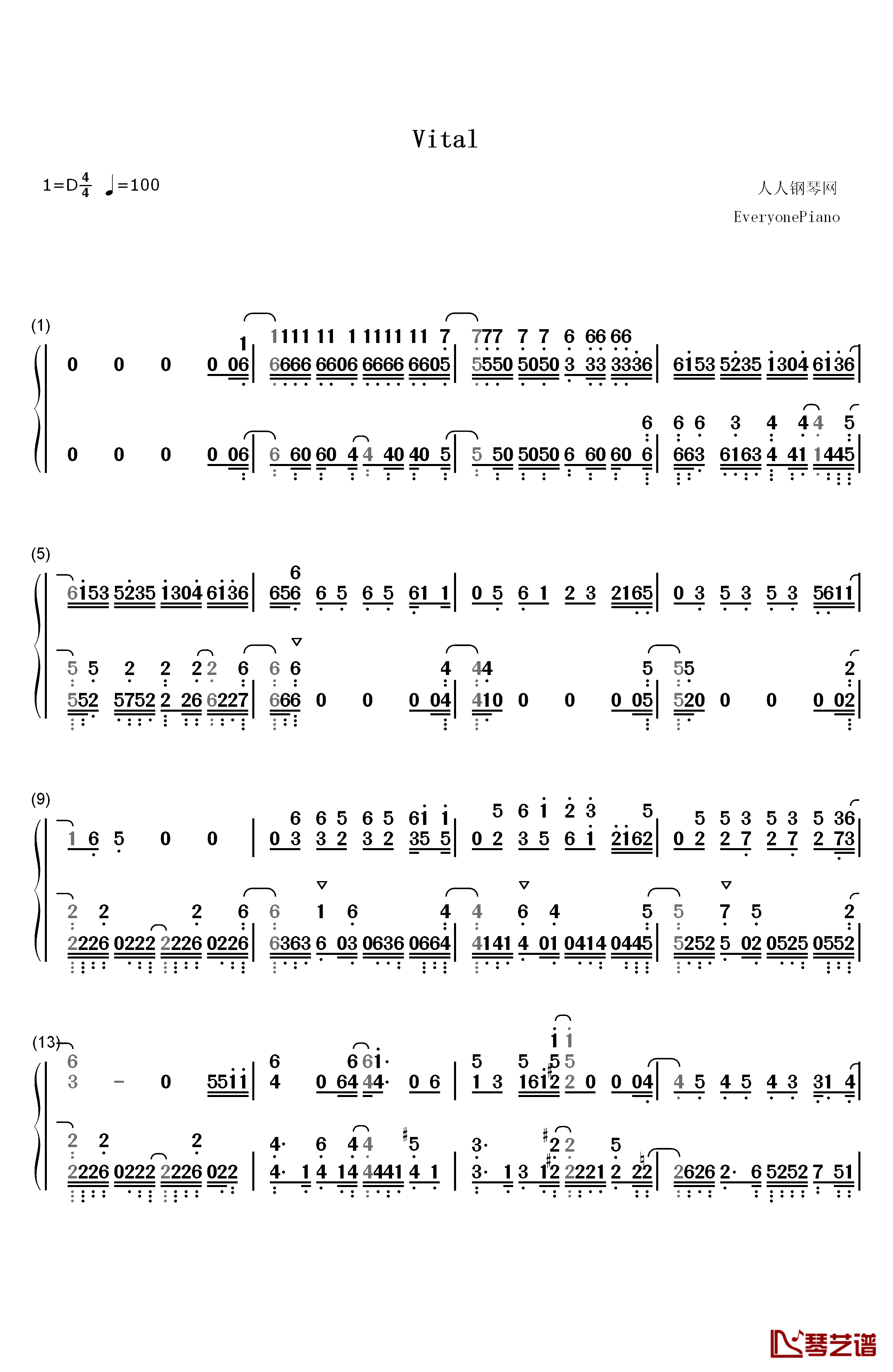 Vital钢琴简谱-数字双手-远藤正明1