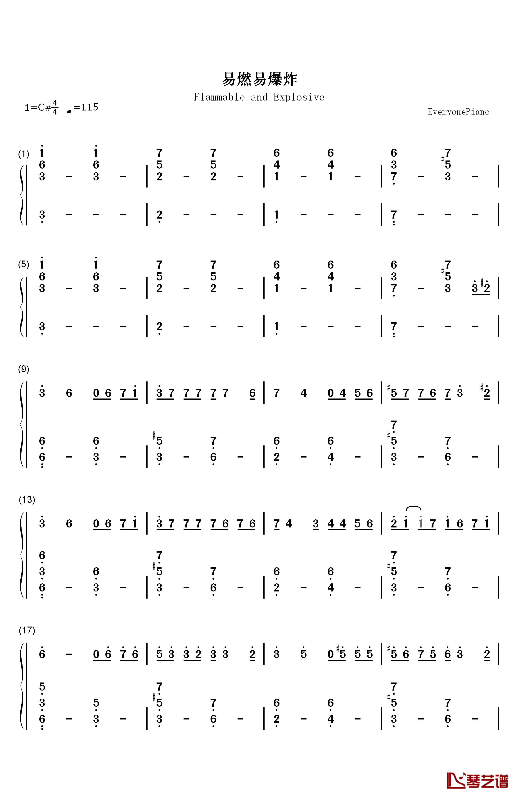 易燃易爆炸钢琴简谱-数字双手-华晨宇1