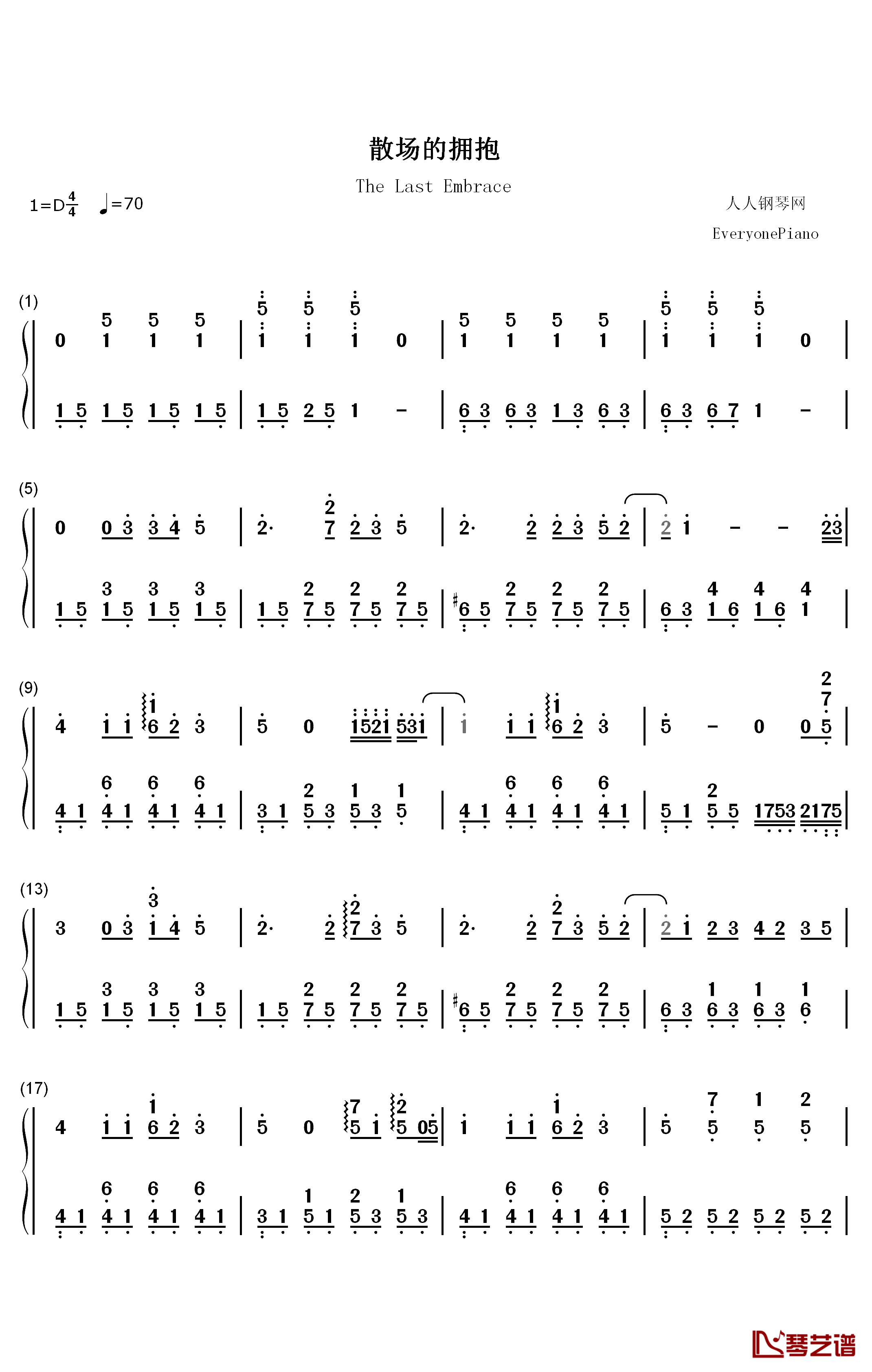 散场的拥抱钢琴简谱-数字双手-倪安东1