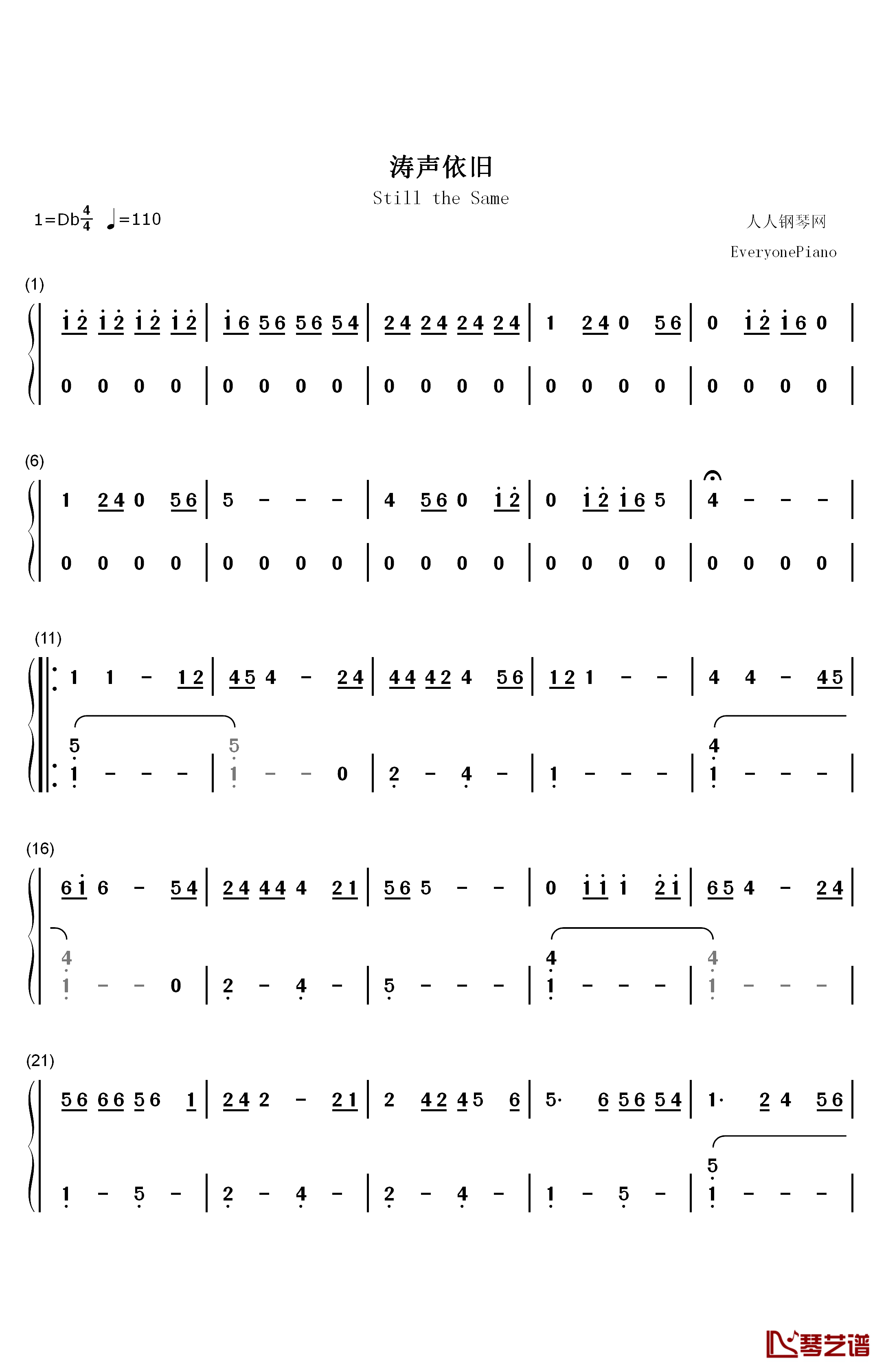 涛声依旧钢琴简谱-数字双手-毛宁1