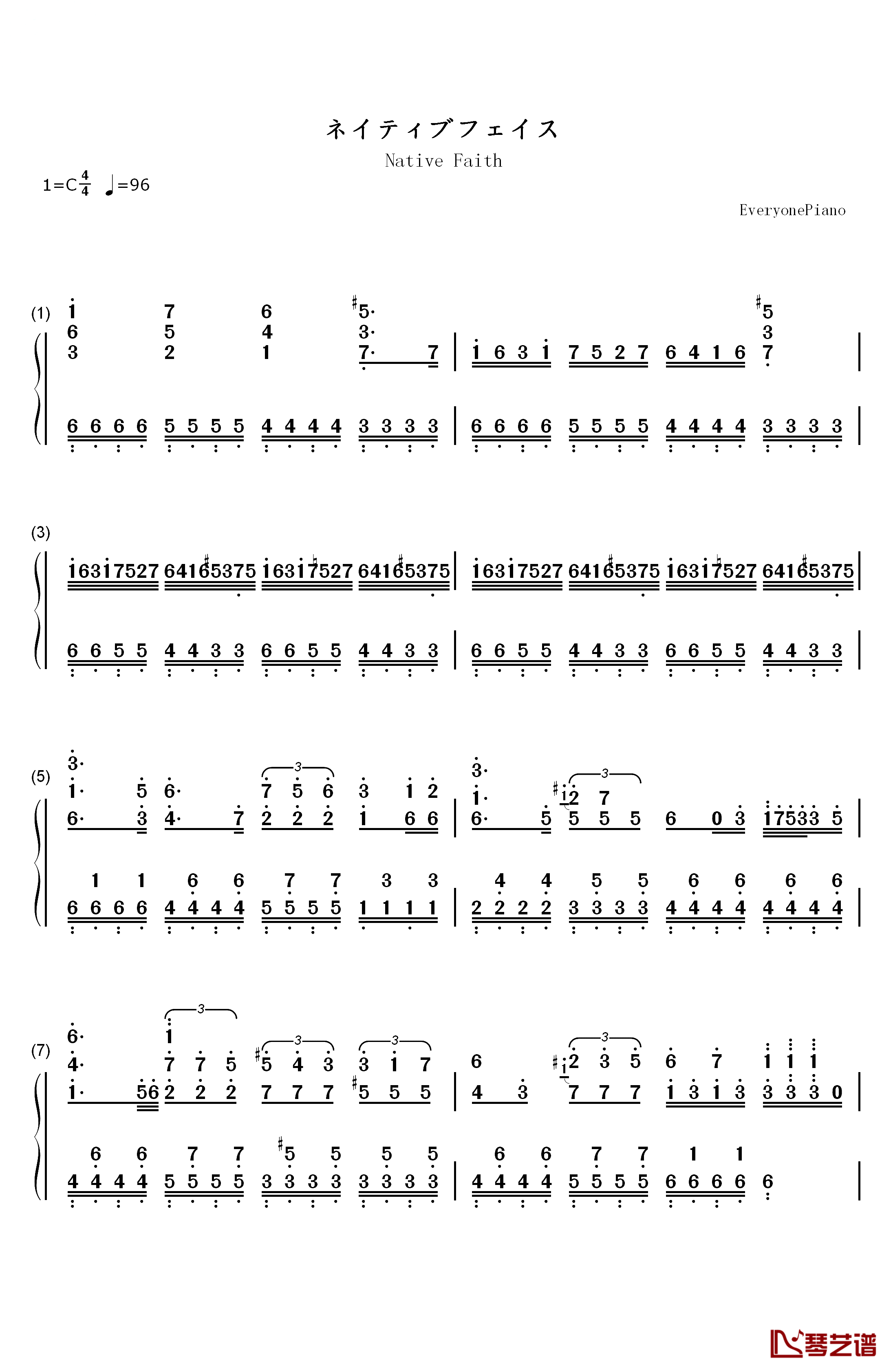 ネイティブフェイス钢琴简谱-数字双手-东方Project1