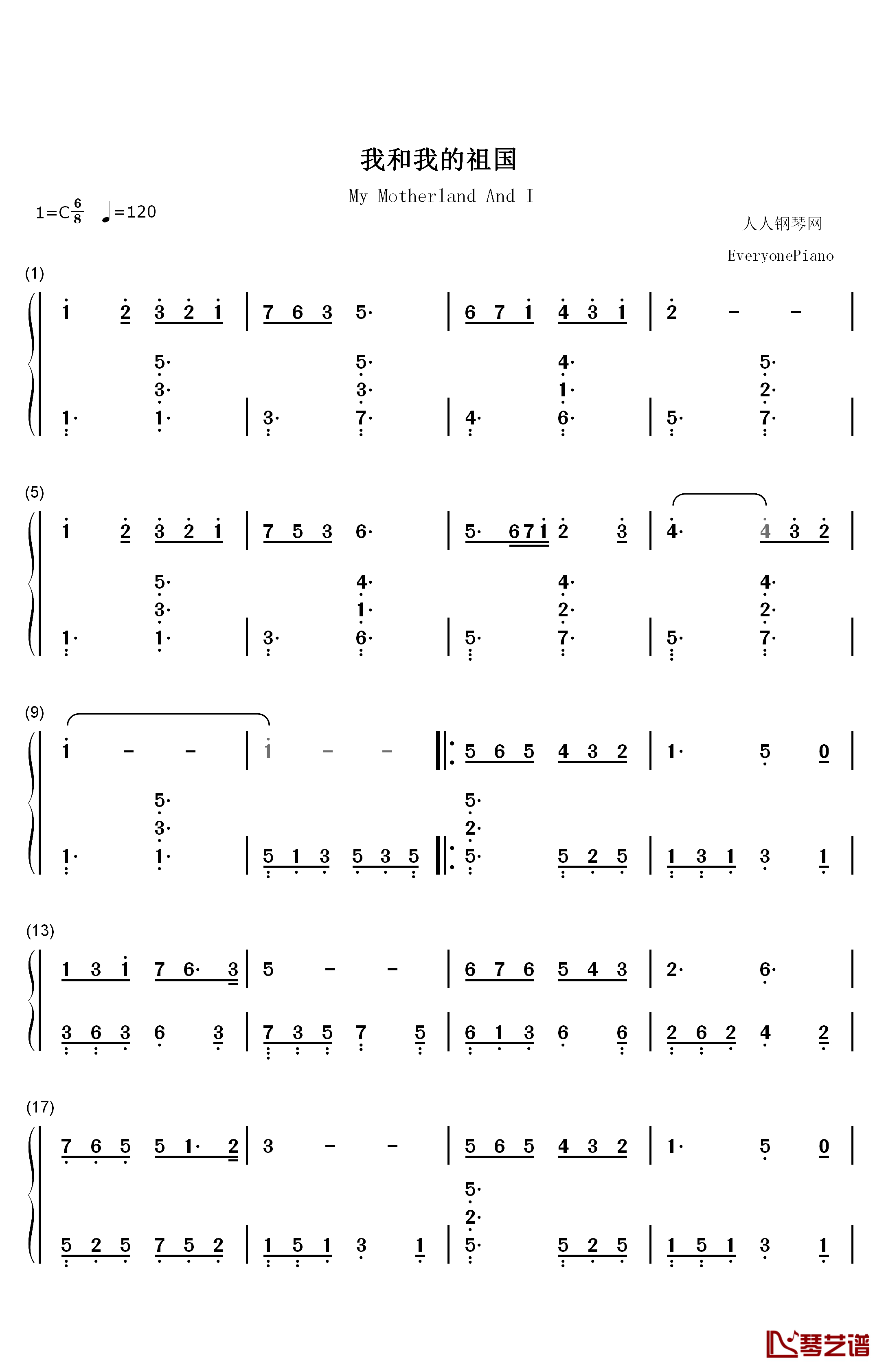 我和我的祖国钢琴简谱-数字双手-李谷一1