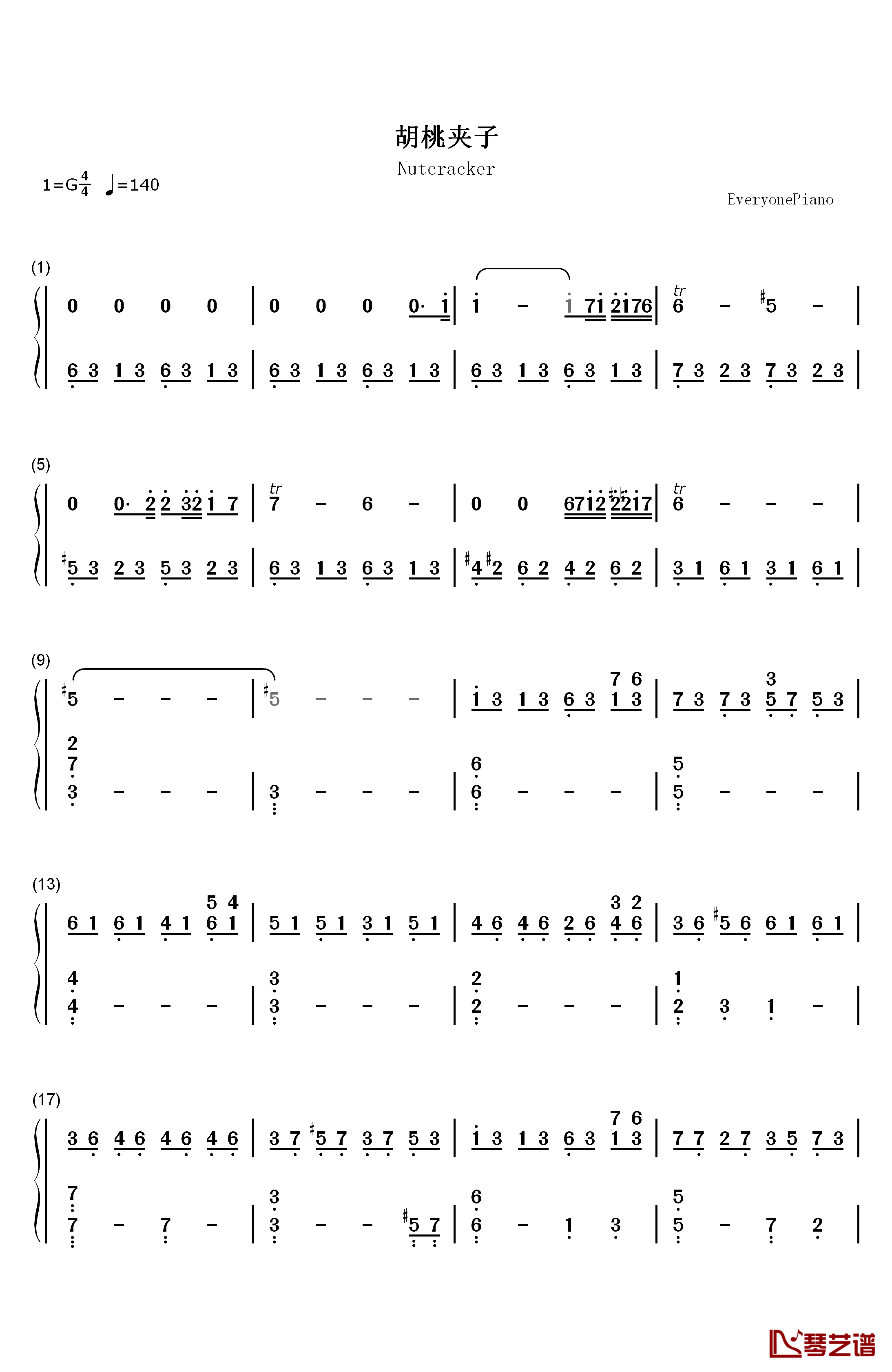 胡桃夹子钢琴简谱-数字双手-张碧晨1