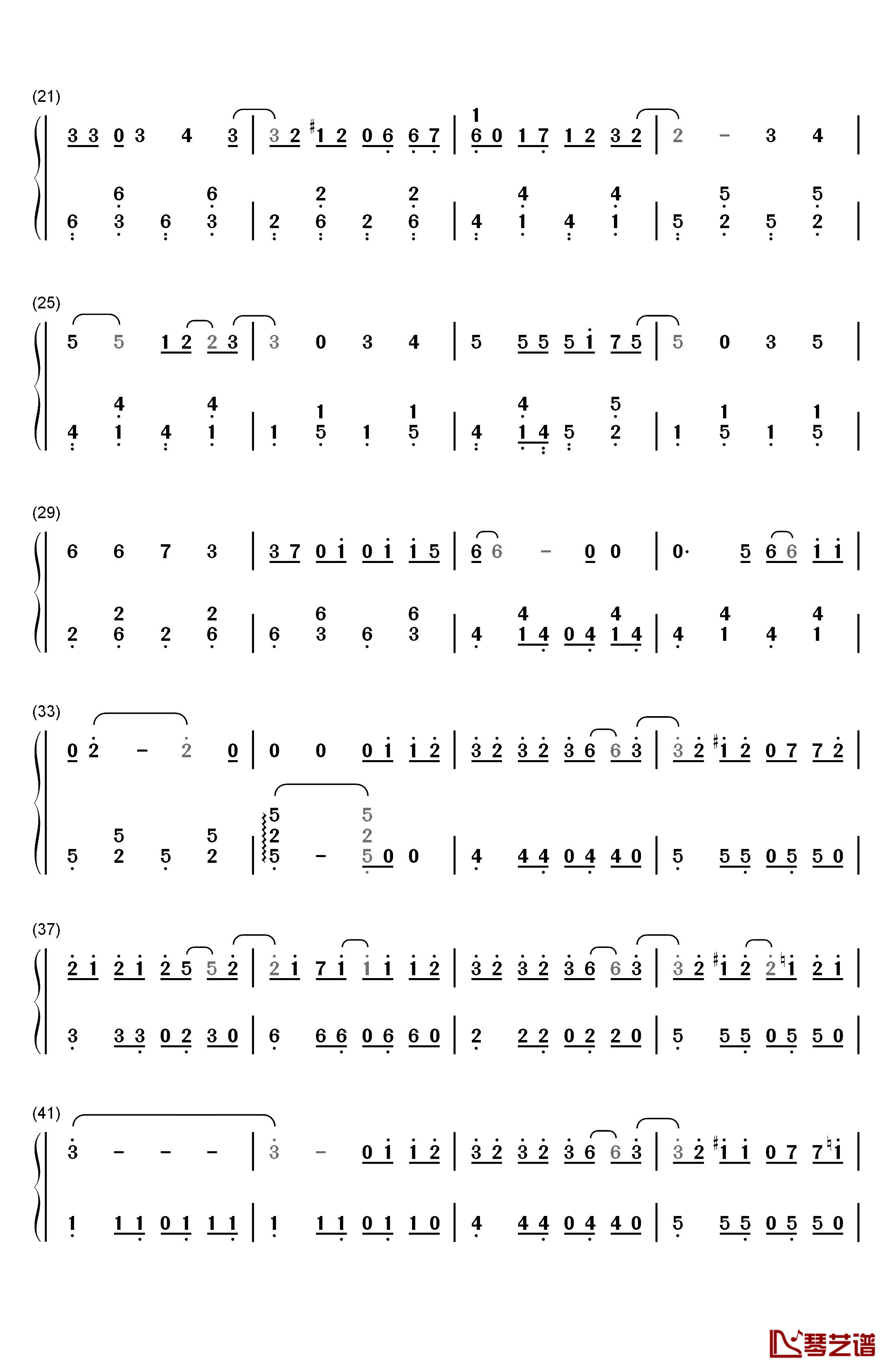 想给你钢琴简谱-数字双手-钟易轩2