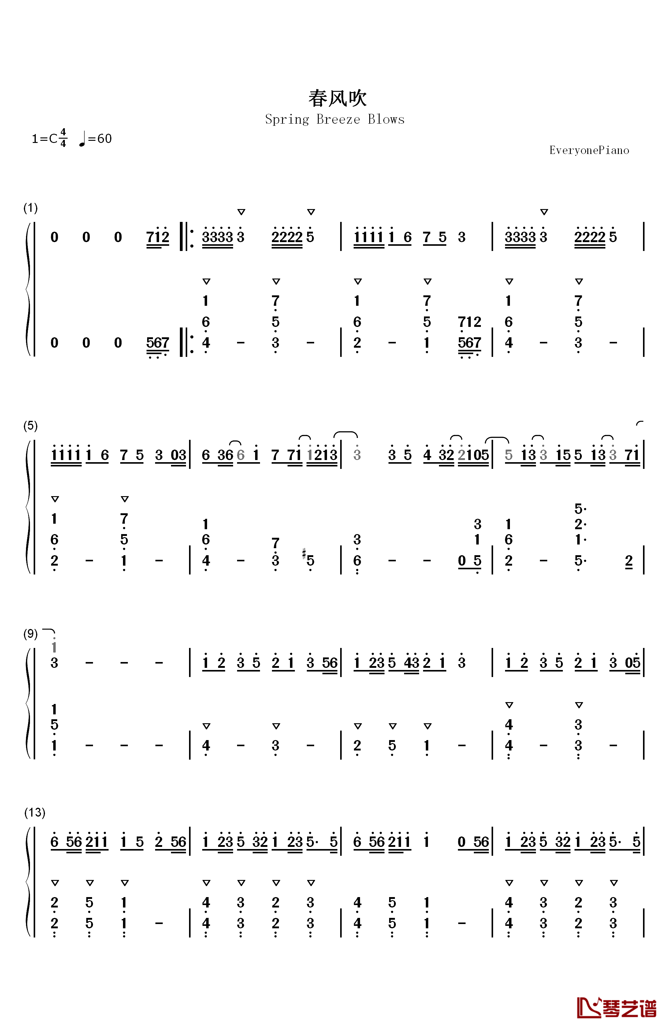 春风吹钢琴简谱-数字双手-方大同1