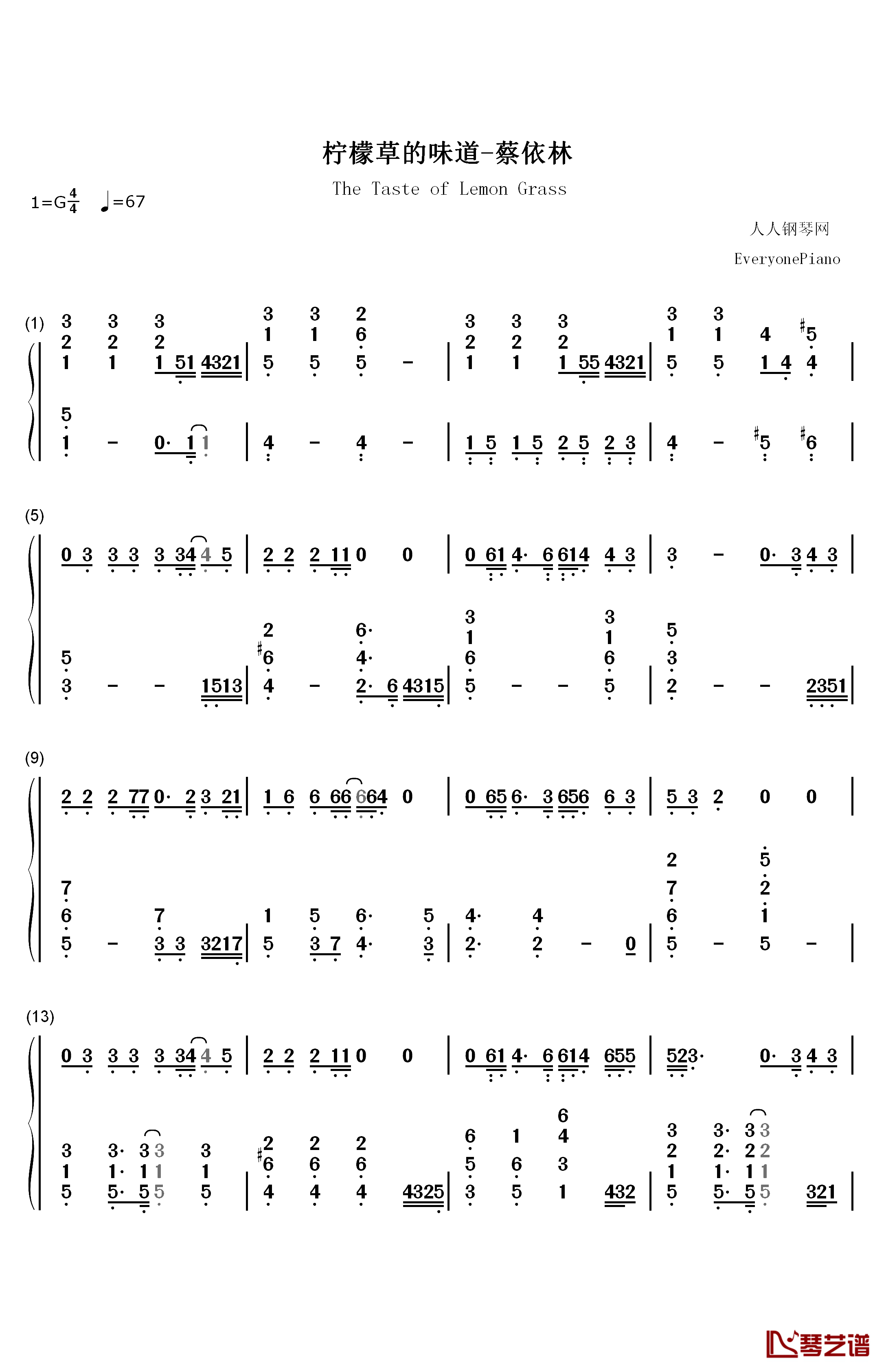 柠檬草的味道钢琴简谱-数字双手-蔡依林1