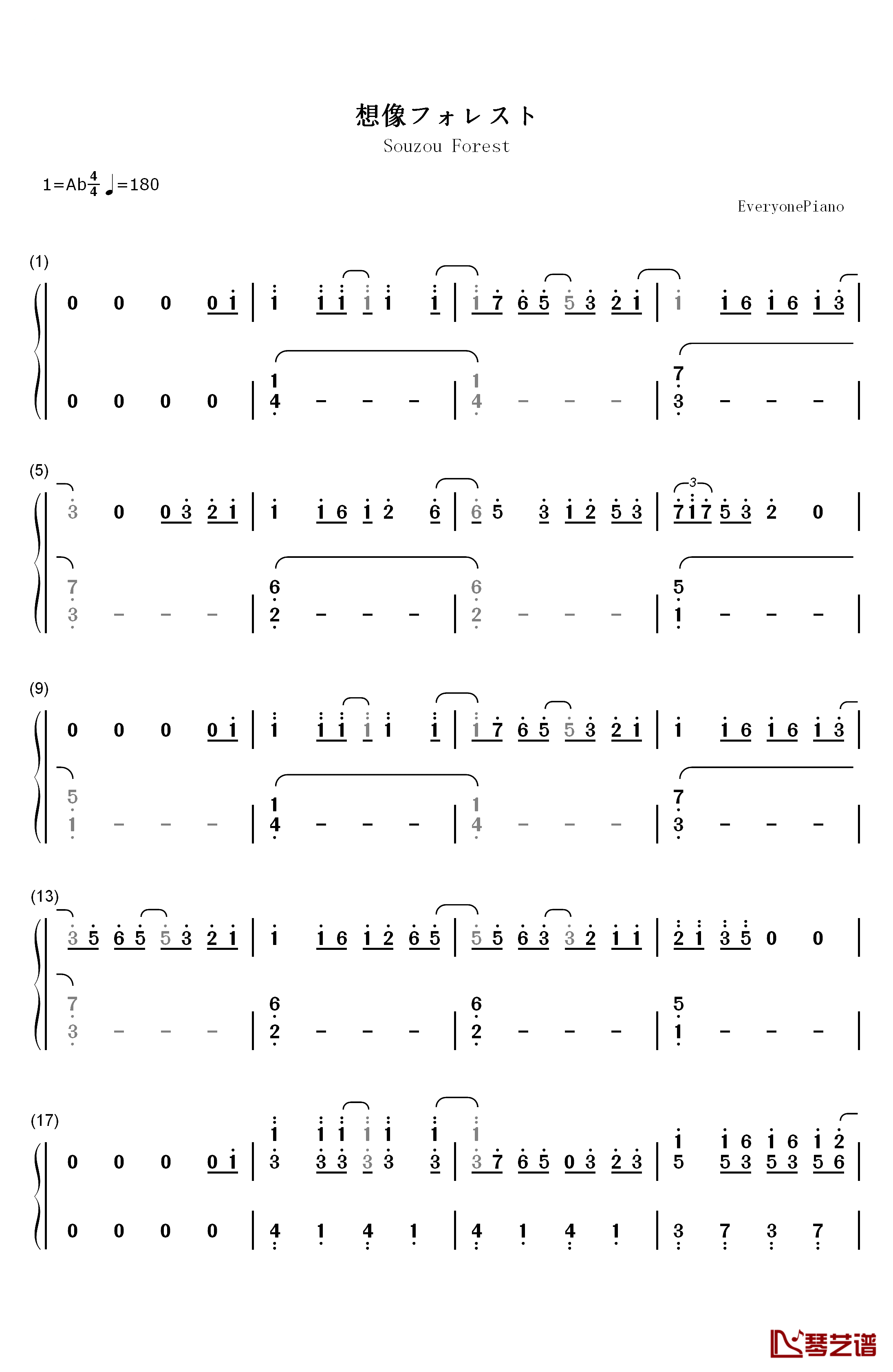 想像フォレスト钢琴简谱-数字双手-IA1