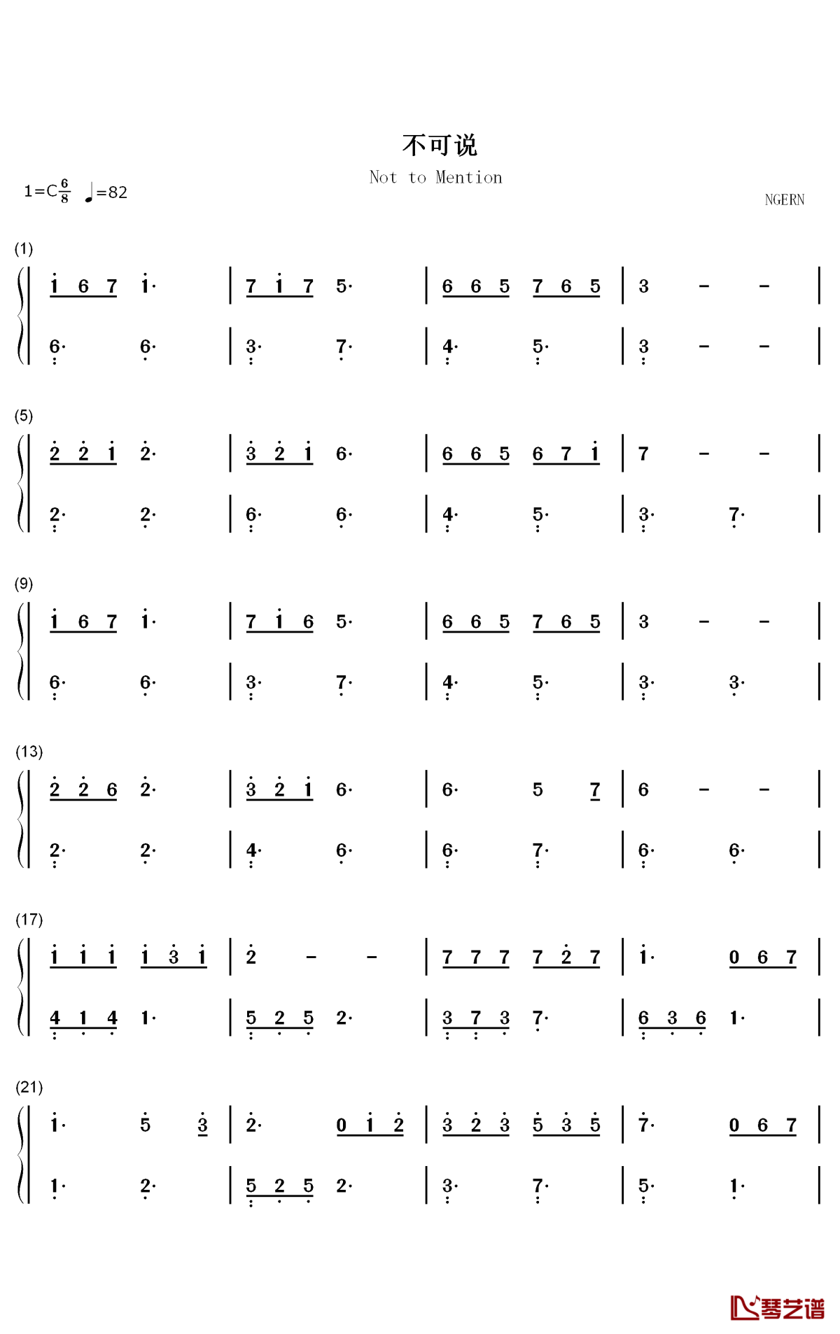 不可说钢琴简谱-数字双手-霍建华 赵丽颖1