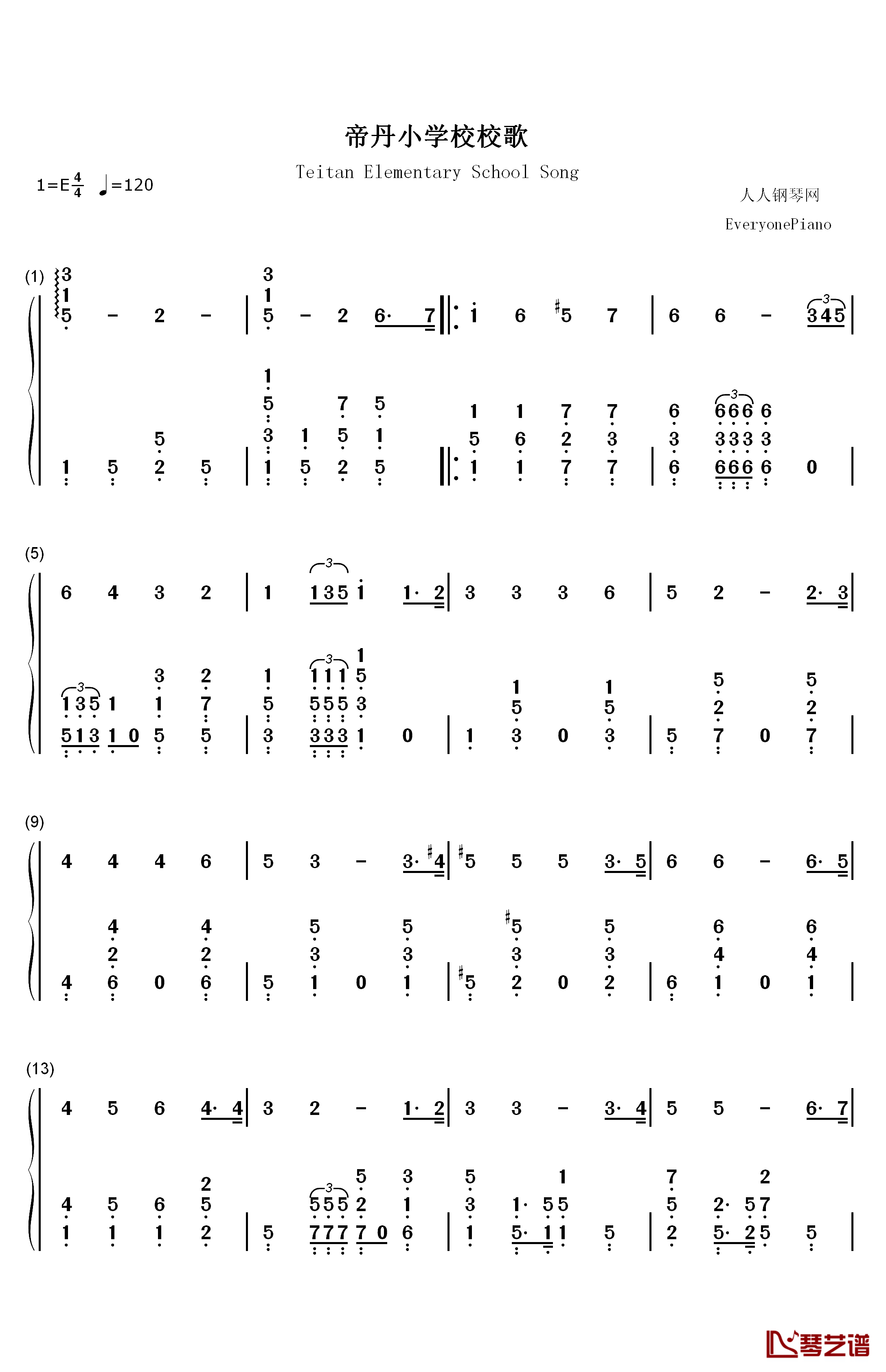 帝丹小学校校歌钢琴简谱-数字双手-名侦探柯南1