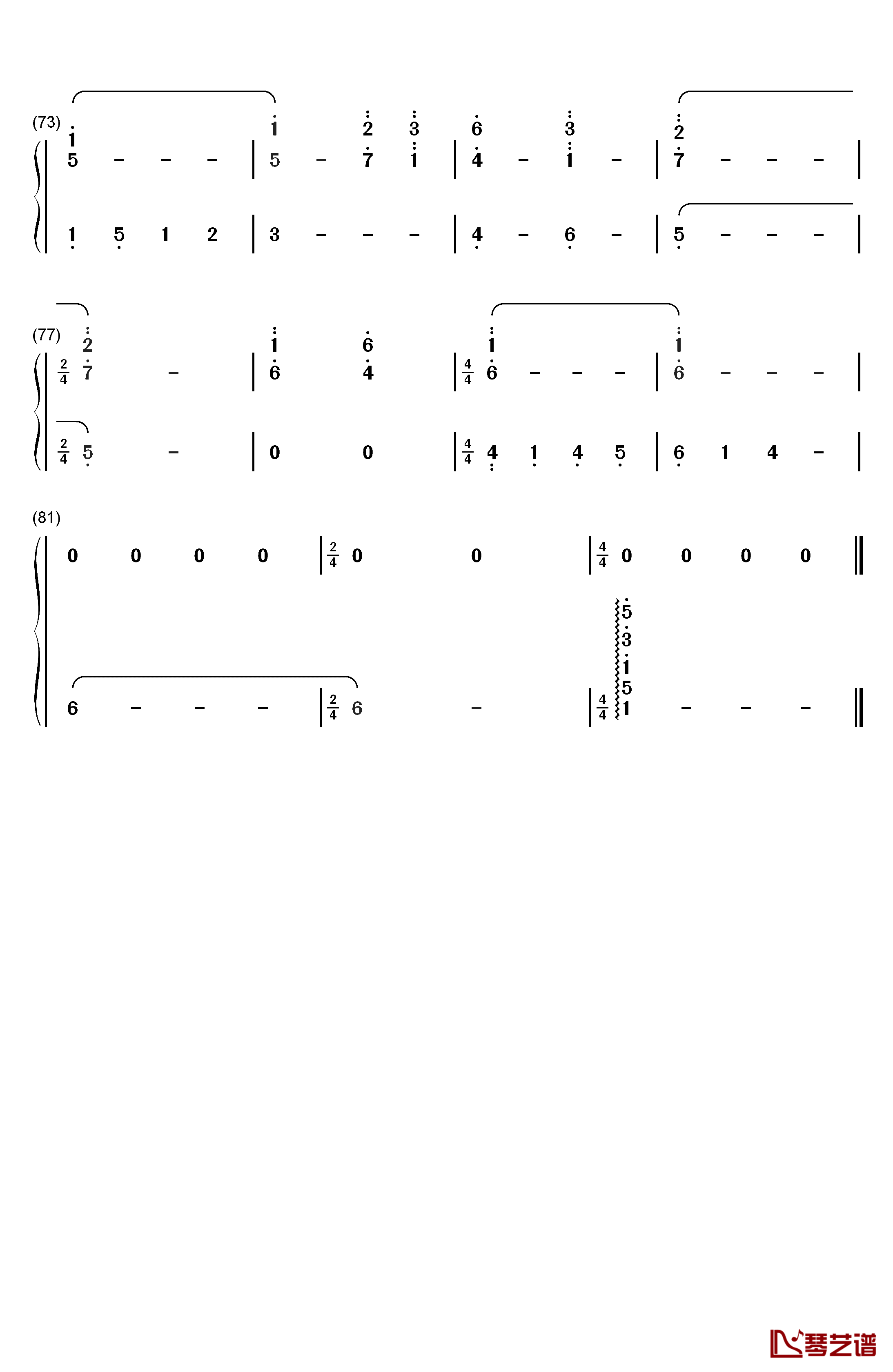 露を吸う群钢琴简谱-数字双手-増田俊郎4