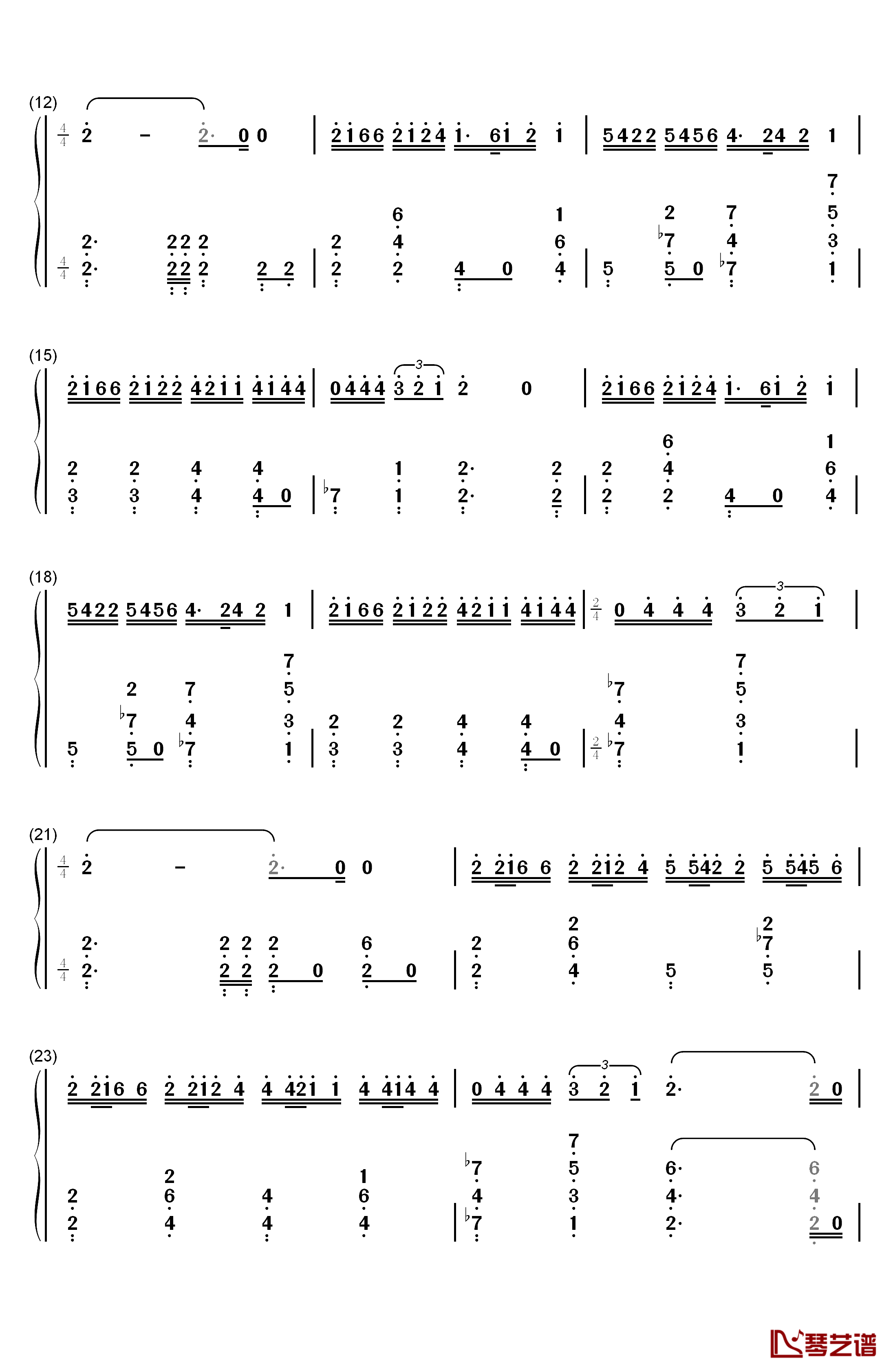 刀剑如梦钢琴简谱-数字双手-周华健2