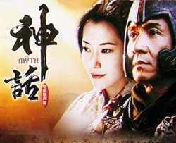 美丽的神话简谱(歌词)-孙楠/韩红演唱-宋友三上传