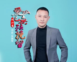 爱已无法挽留简谱-刘江雷演唱-独行侠曲谱