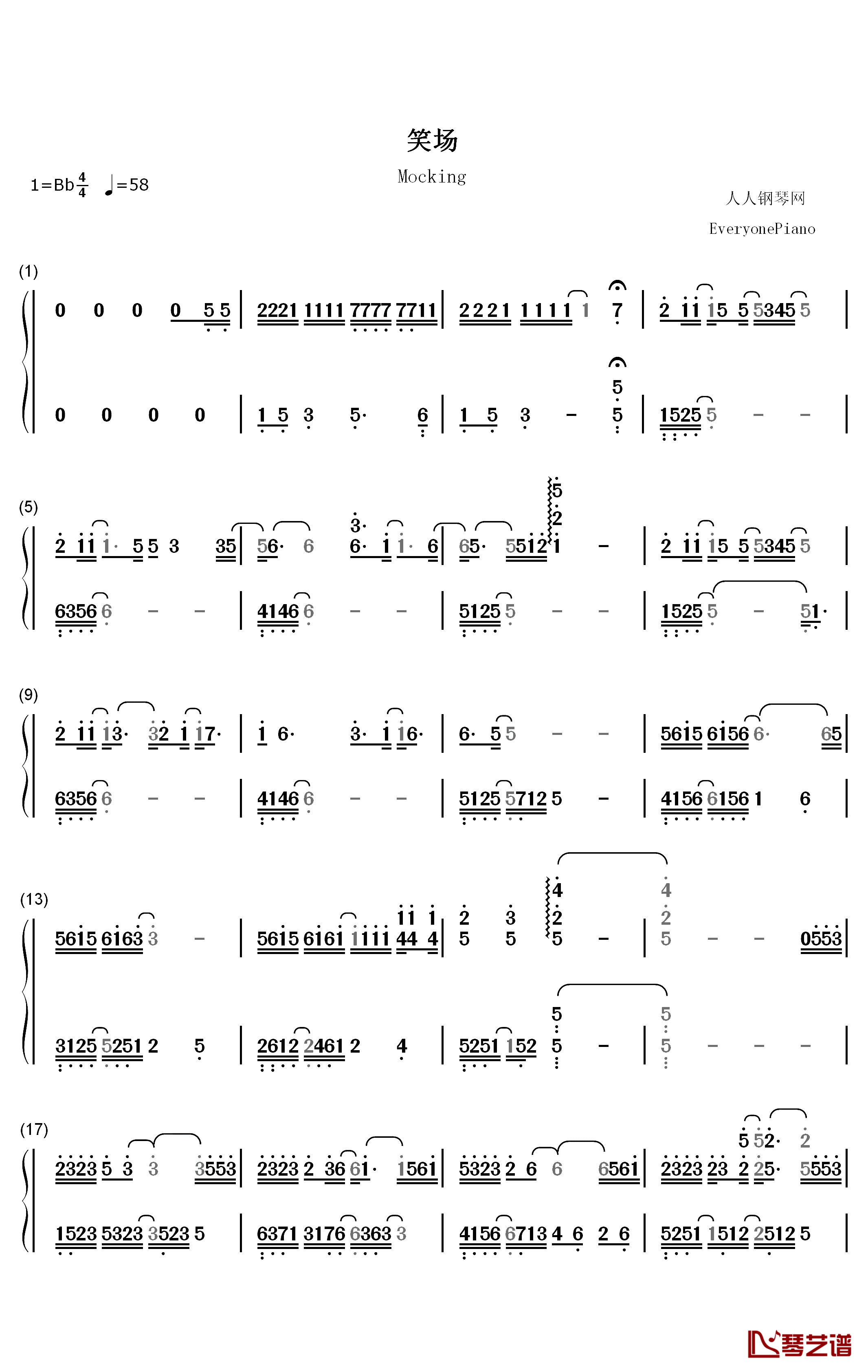 笑场钢琴简谱-数字双手-薛之谦1