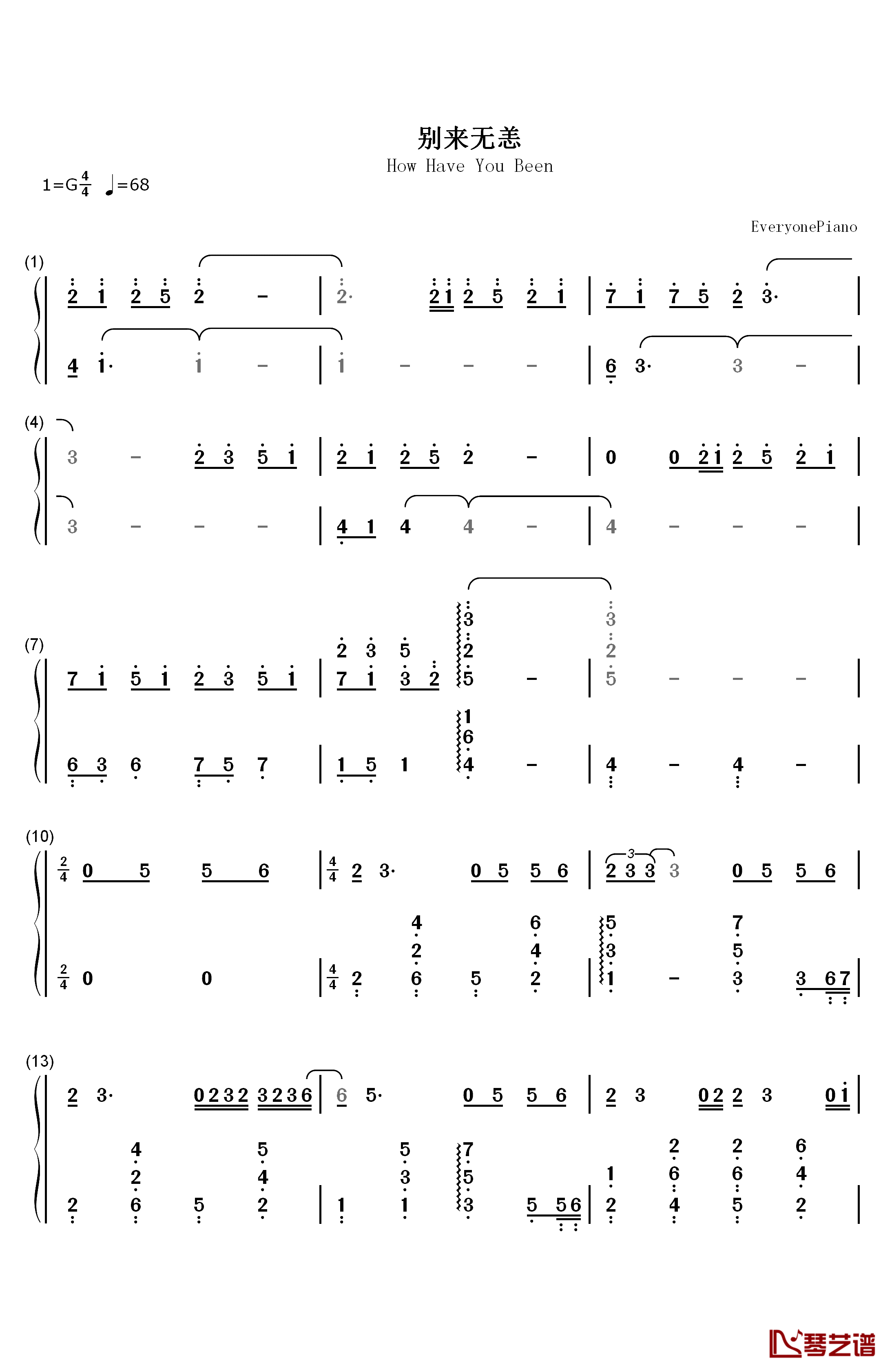 别来无恙钢琴简谱-数字双手-李佳薇1