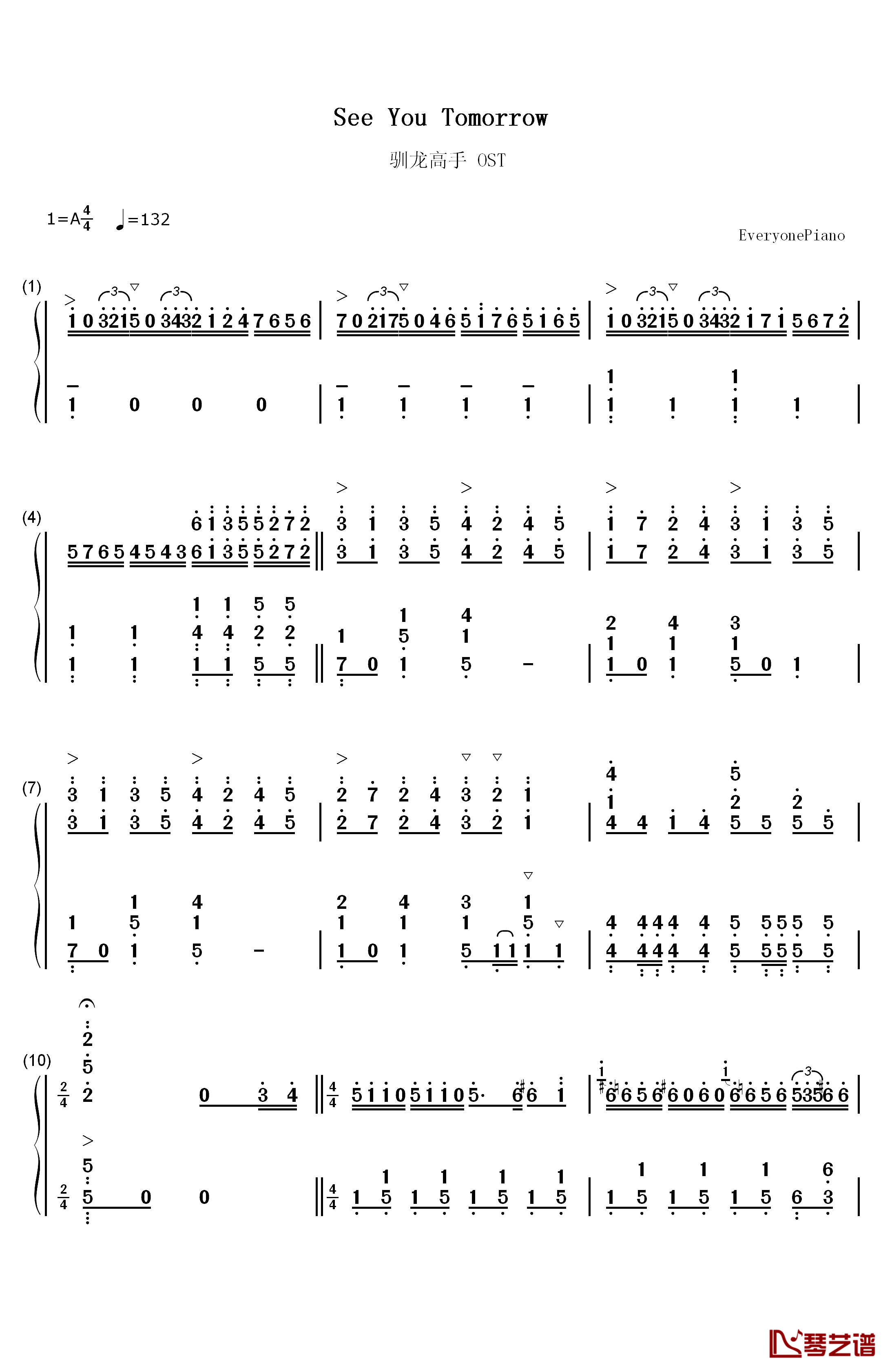 See You Tomorrow钢琴简谱-数字双手-John Powell1