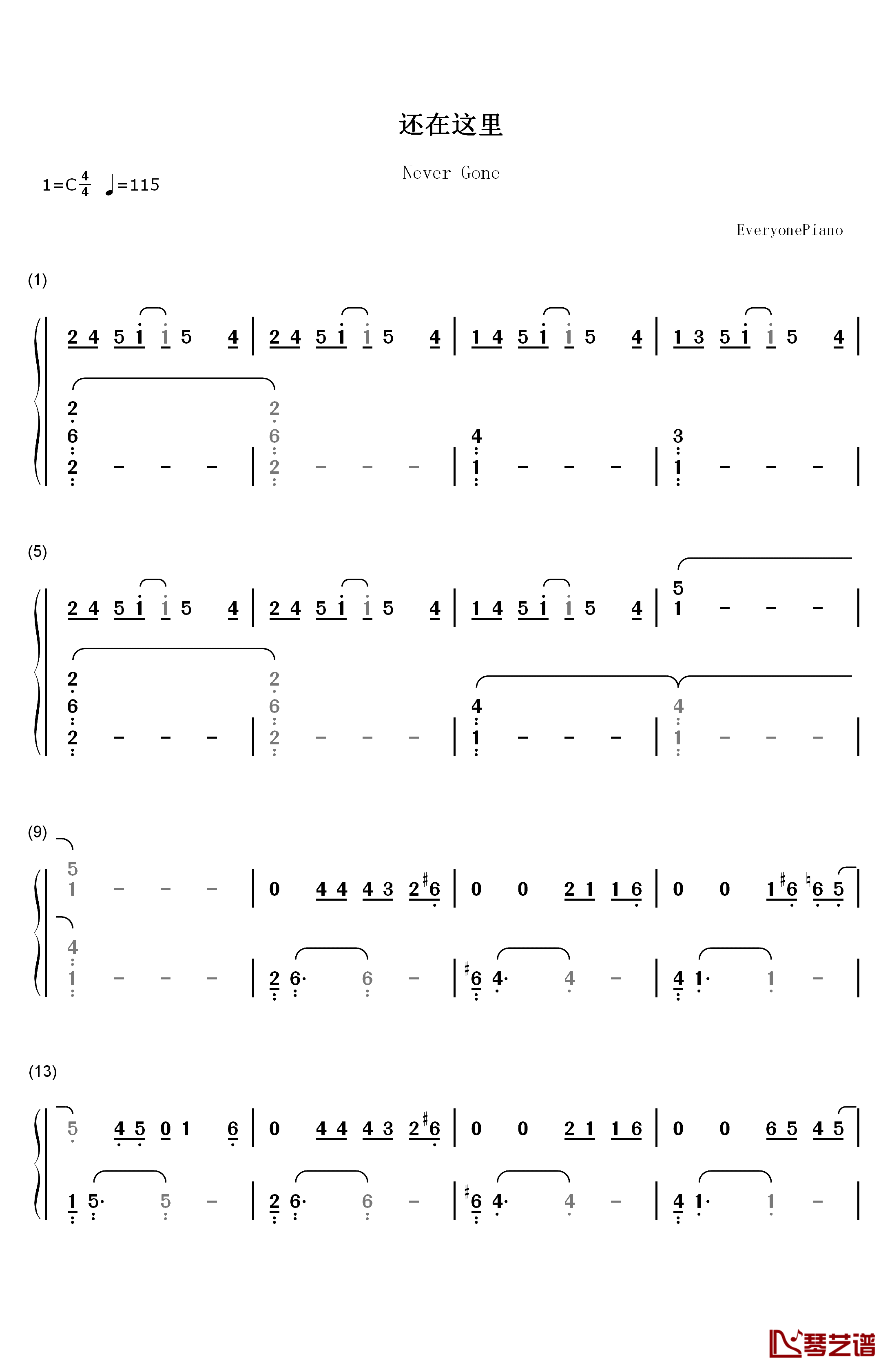 还在这里钢琴简谱-数字双手-刘亦菲 王铮亮1