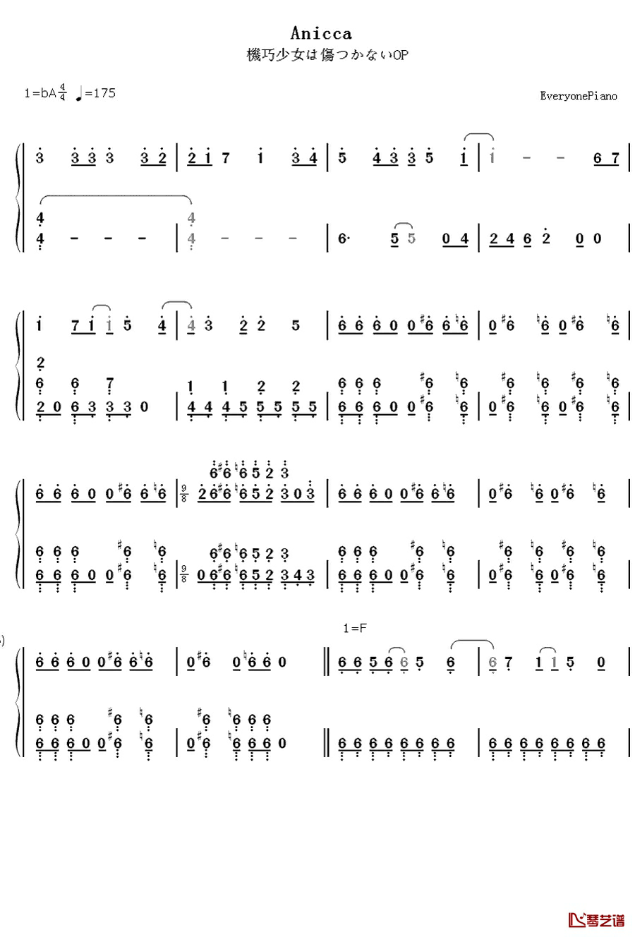 Anicca钢琴简谱-数字双手-原田瞳1