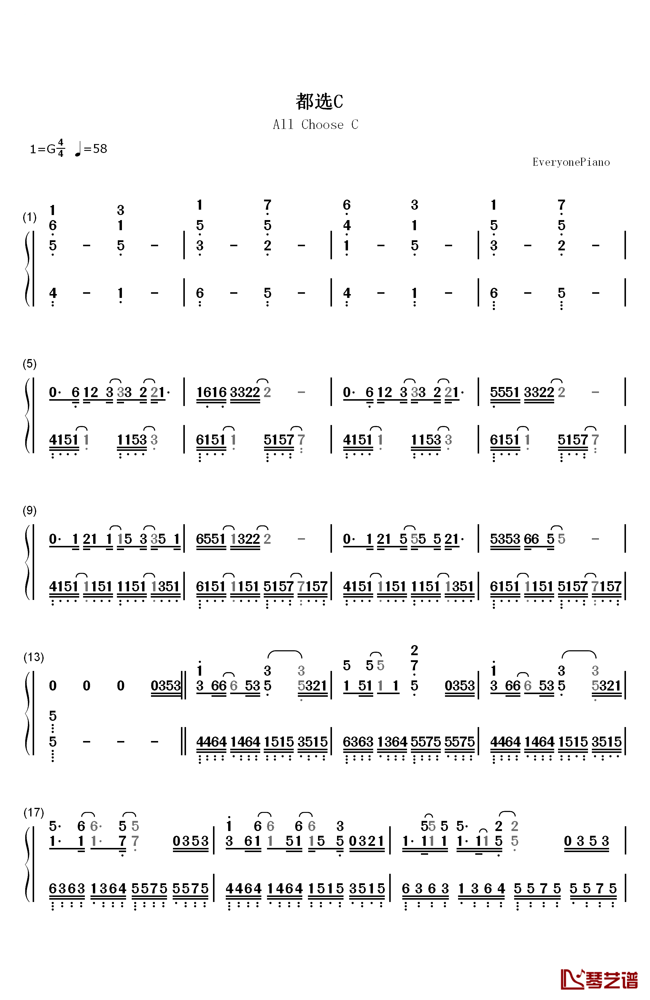 都选C钢琴简谱-数字双手-大鹏1