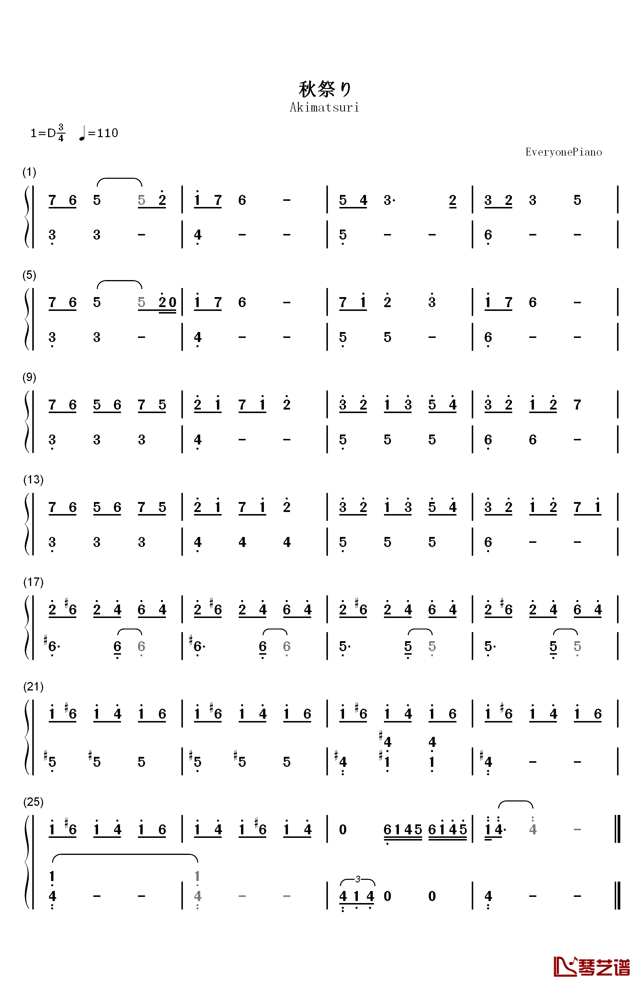 秋祭り钢琴简谱-数字双手-RADWIMPS1