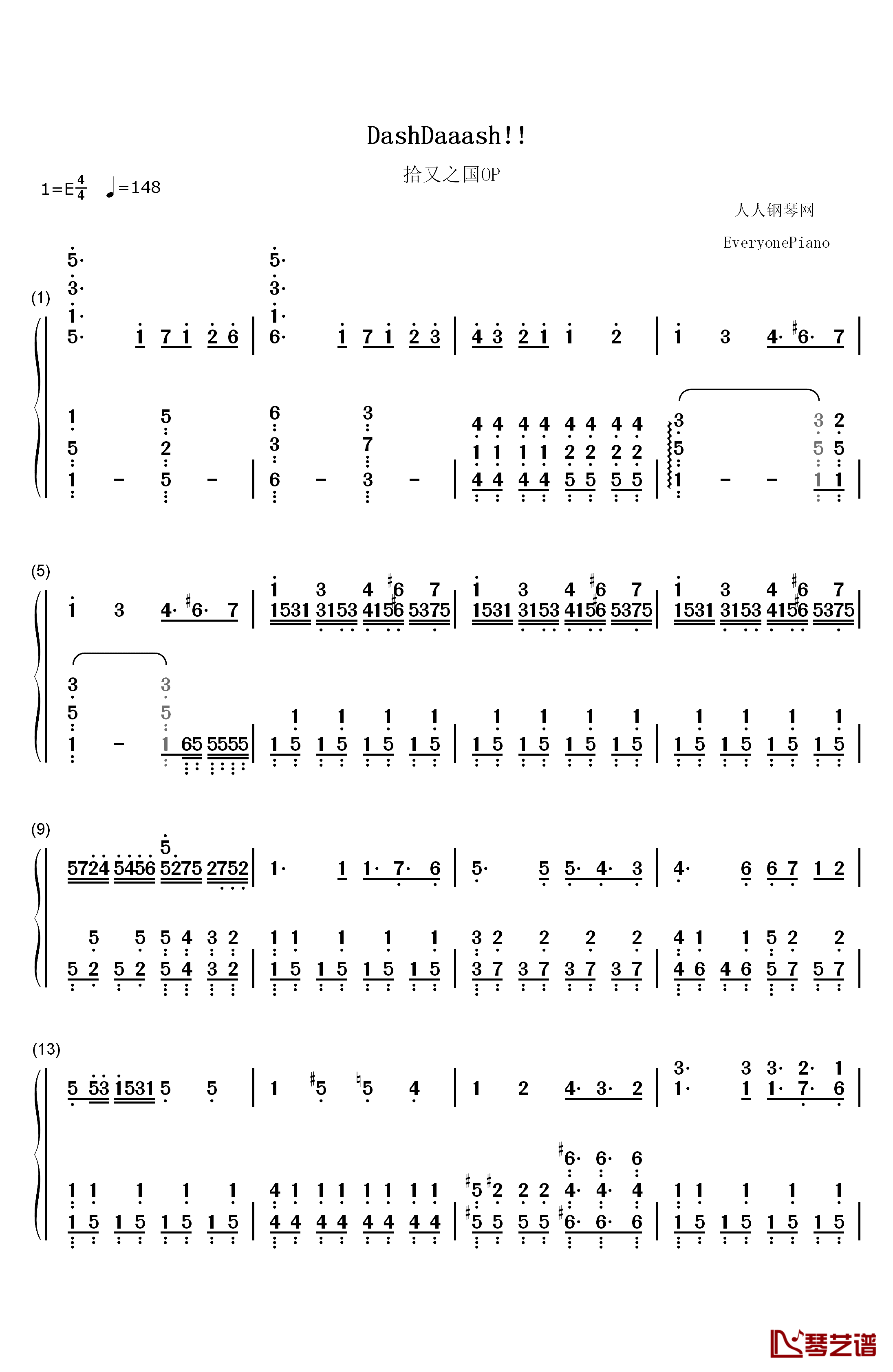 Dash Daaash钢琴简谱-数字双手-風男塾1