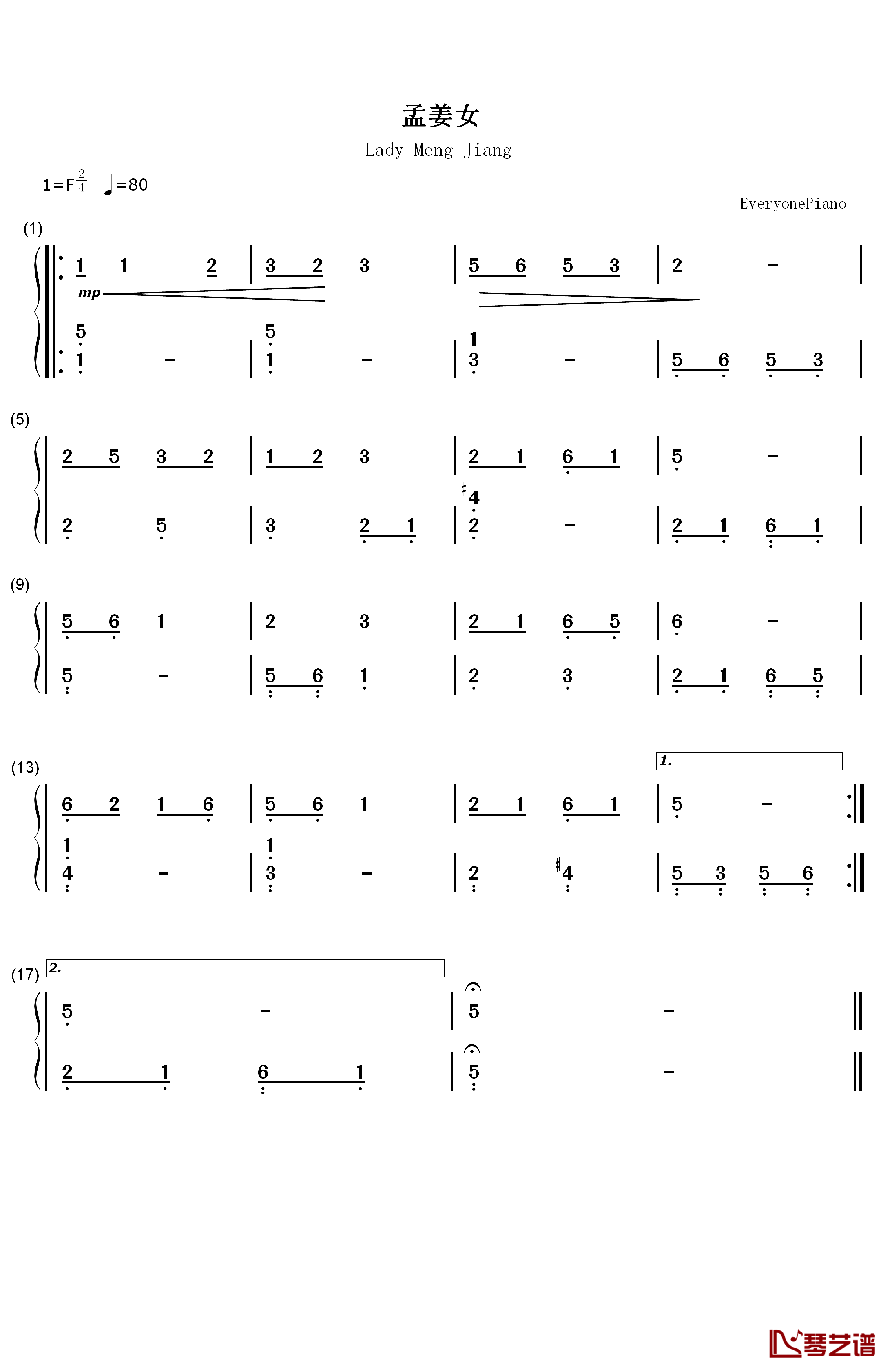 孟姜女钢琴简谱-数字双手-江苏民歌1