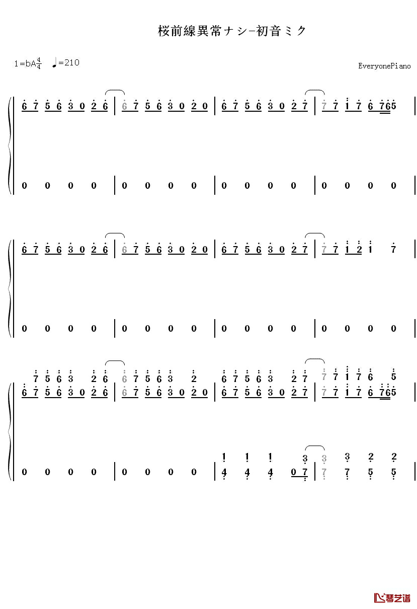 桜前线异常ナシ钢琴简谱-数字双手-初音ミク1