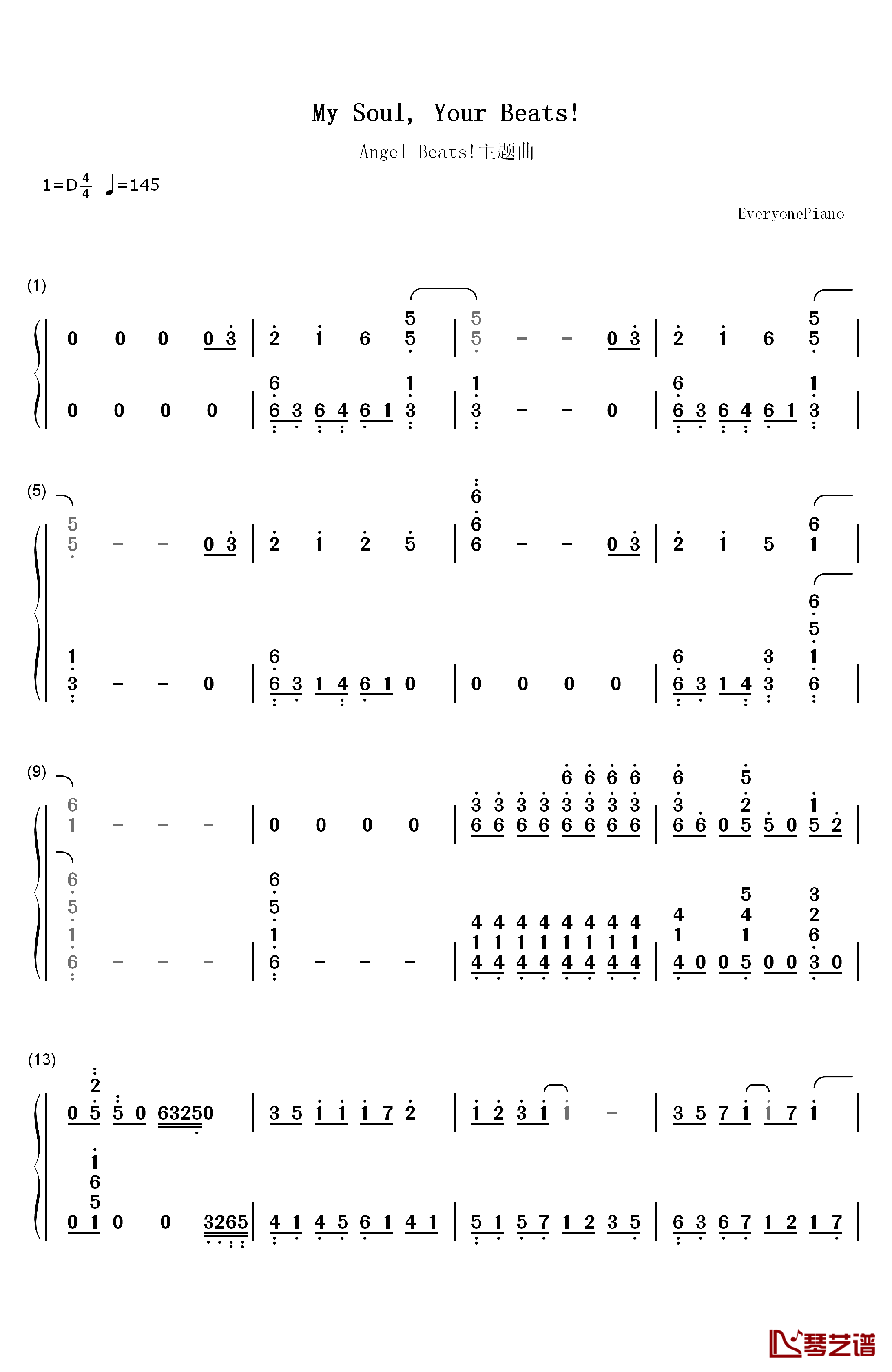 My Soul Your Beats!钢琴简谱-数字双手-Lia1