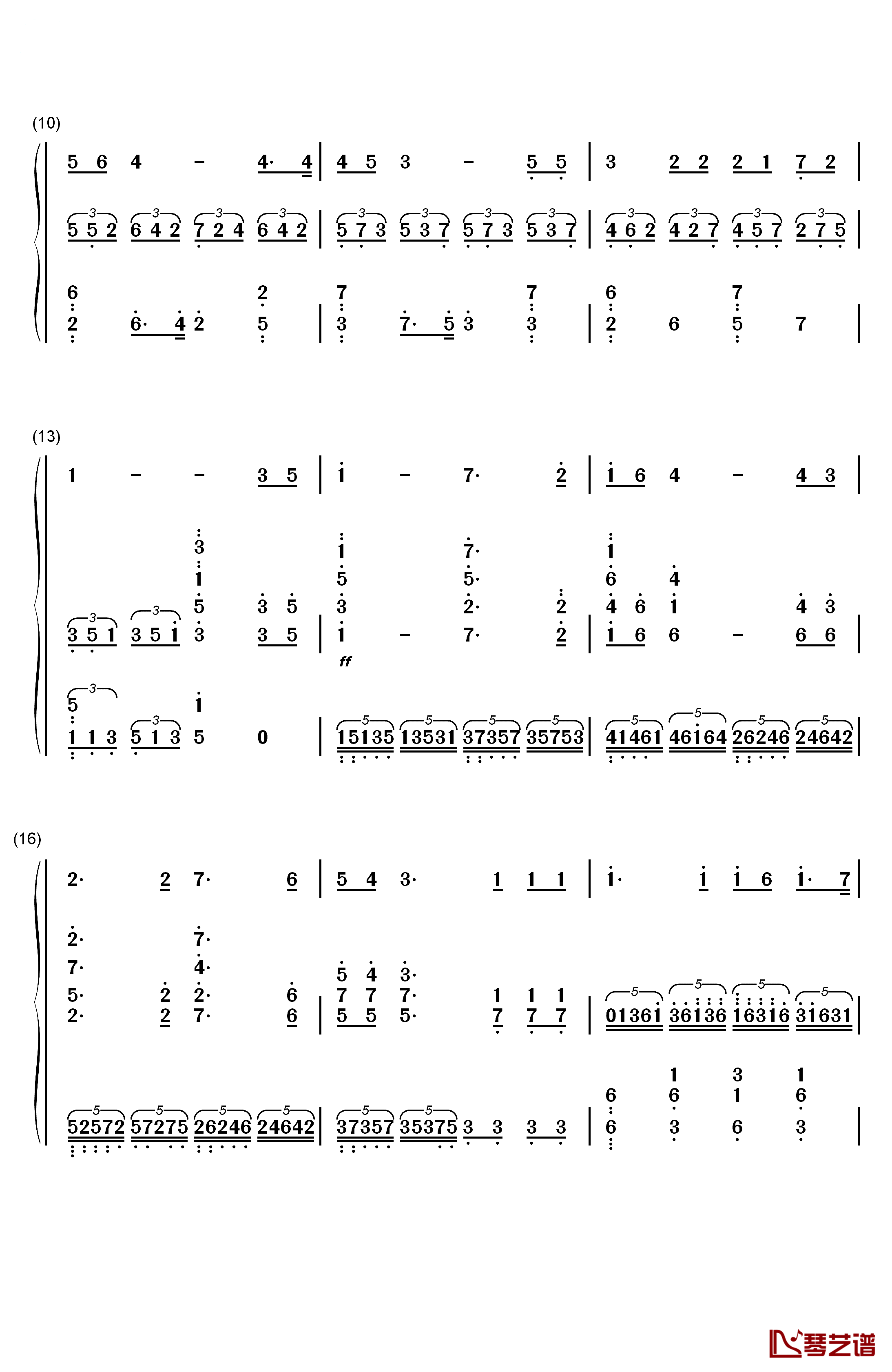 长城永在我心上钢琴简谱-数字双手-霍勇2