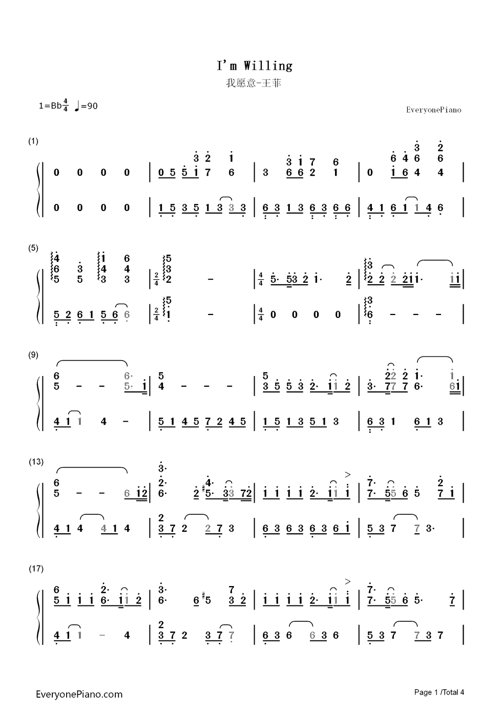 我愿意钢琴简谱-数字双手-王菲1