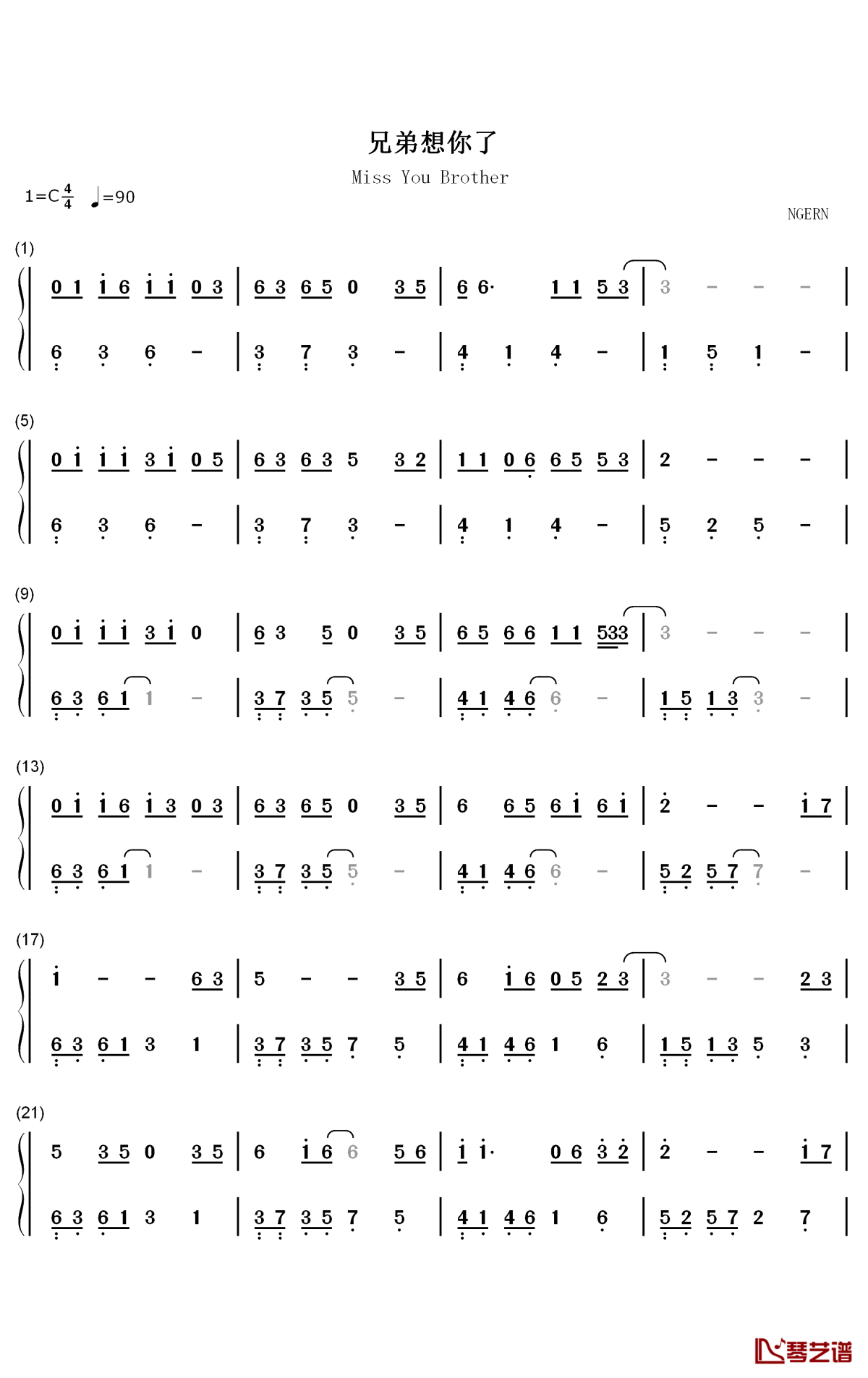 兄弟想你了钢琴简谱-数字双手-姜鹏1