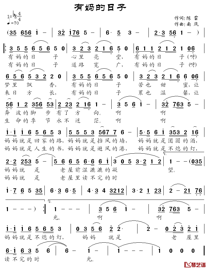 有妈的日子简谱-陈雷词 南风曲1