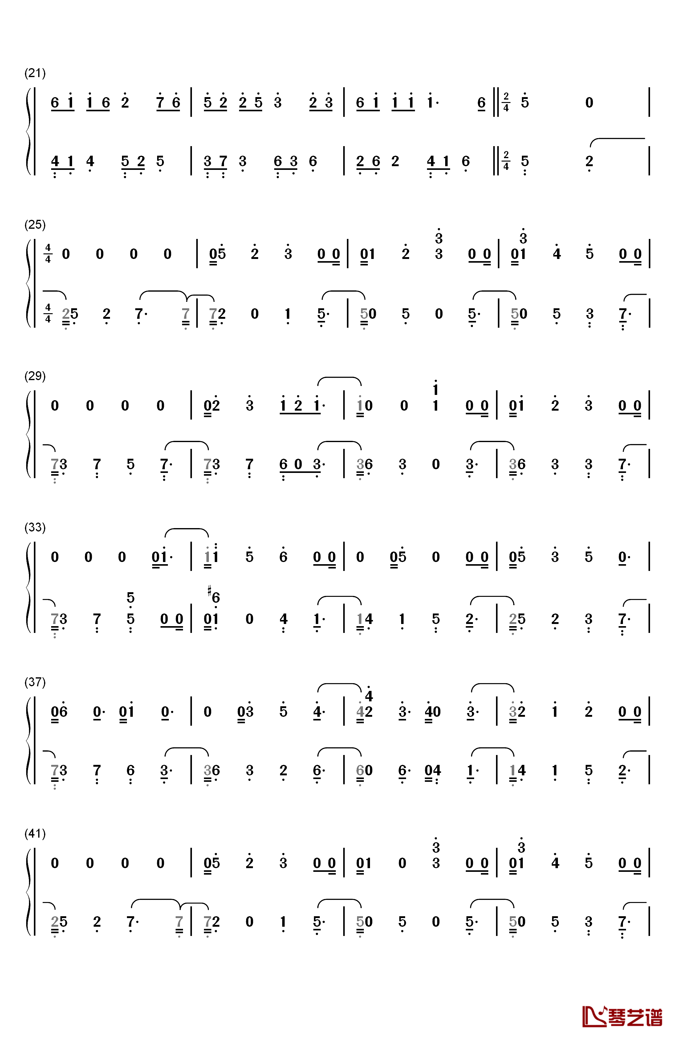 好可惜钢琴简谱-数字双手-庄心妍2