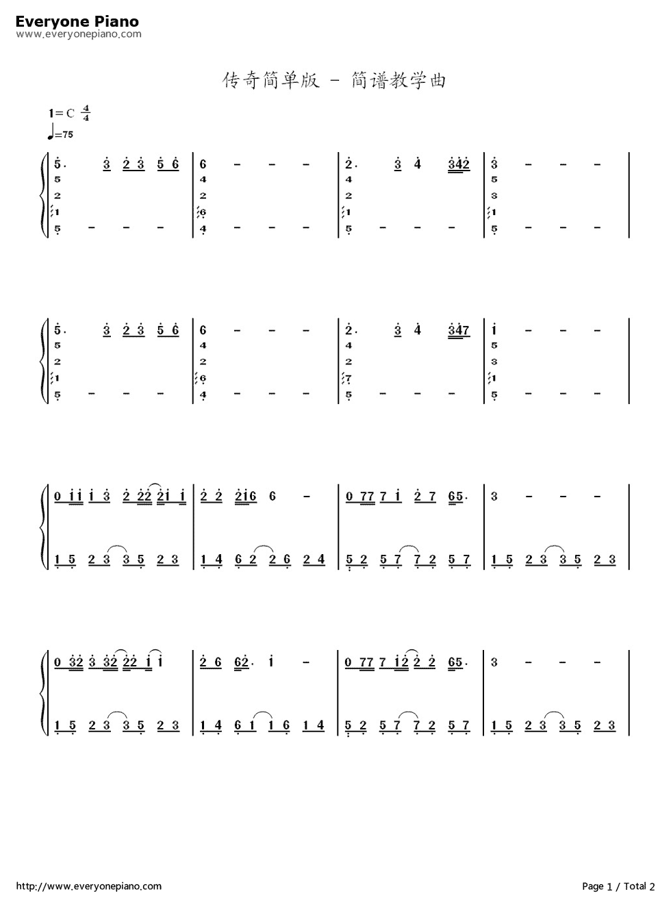 传奇简单版钢琴简谱-数字双手-王菲1