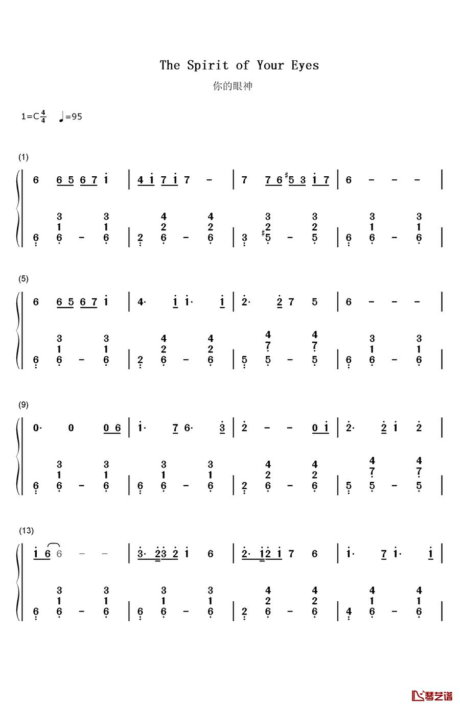 你的眼神钢琴简谱-数字双手-蔡琴1